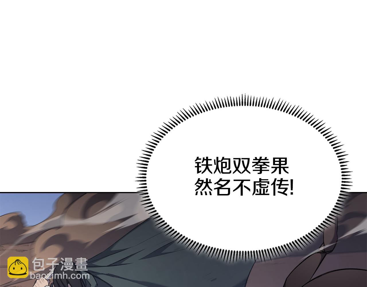 重生之我在魔教耍長槍 - 第3話 一次全上(2/4) - 5