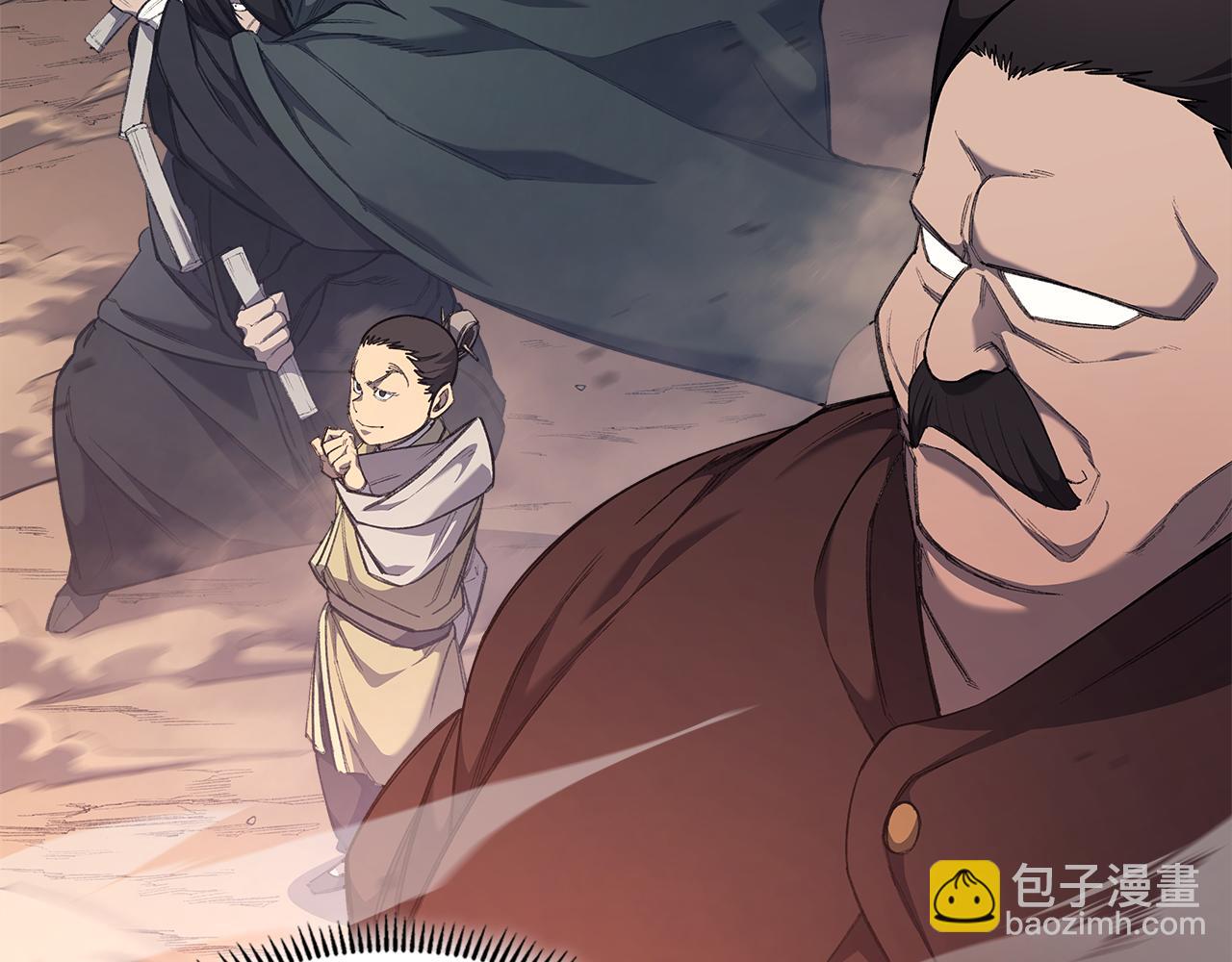 重生之我在魔教耍長槍 - 第3話 一次全上(2/4) - 6