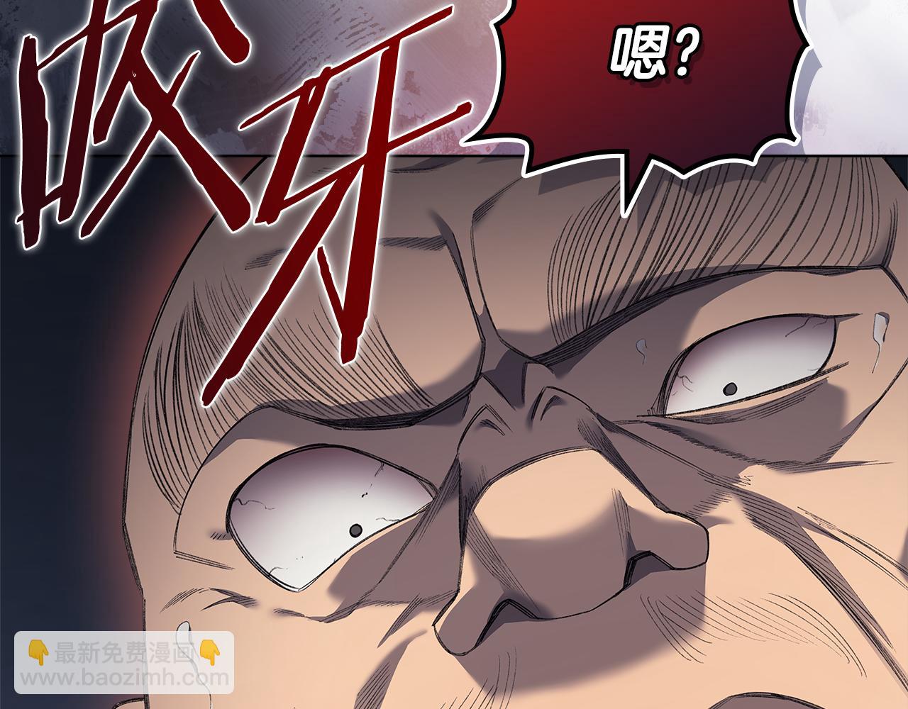 重生之我在魔教耍長槍 - 第3話 一次全上(2/4) - 2