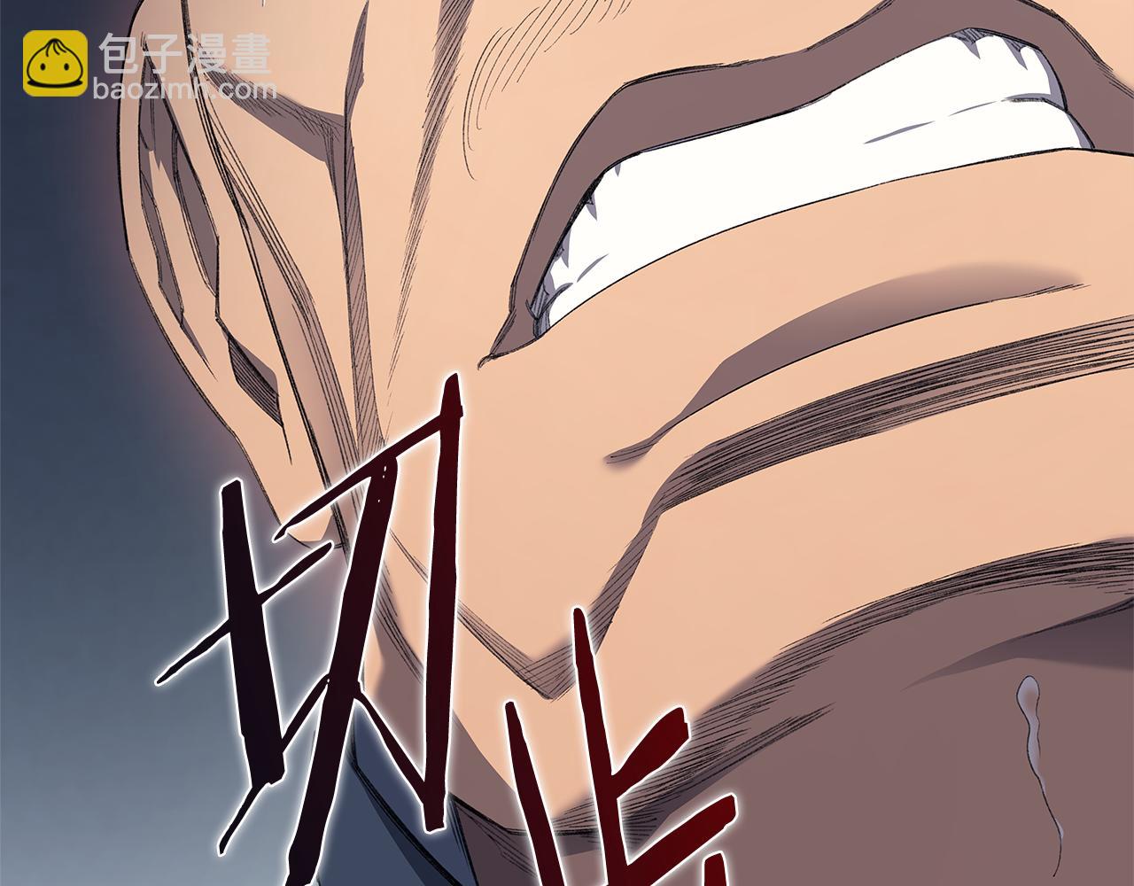 重生之我在魔教耍長槍 - 第3話 一次全上(2/4) - 3