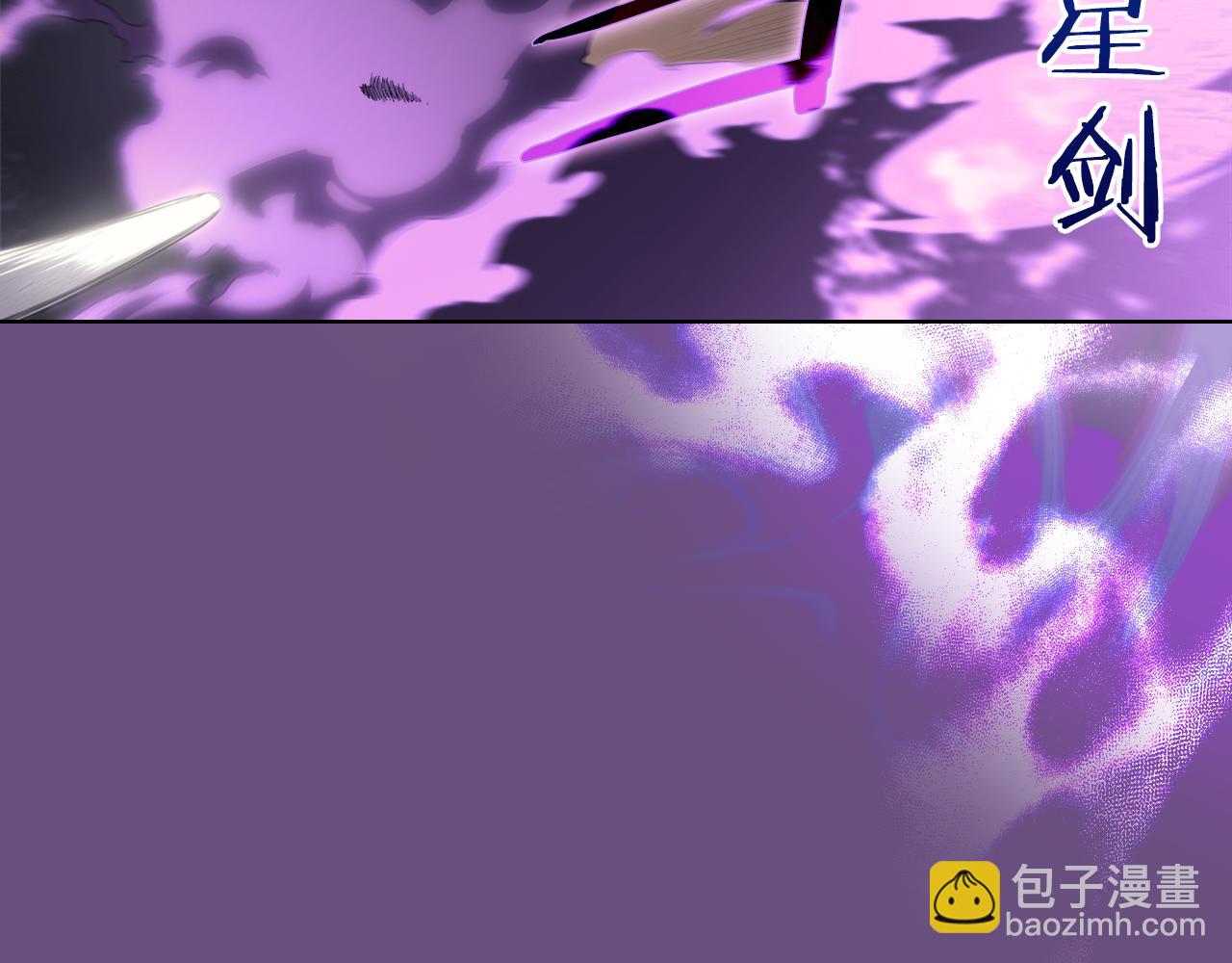 重生之我在魔教耍長槍 - 第5話 結束一切(3/4) - 8