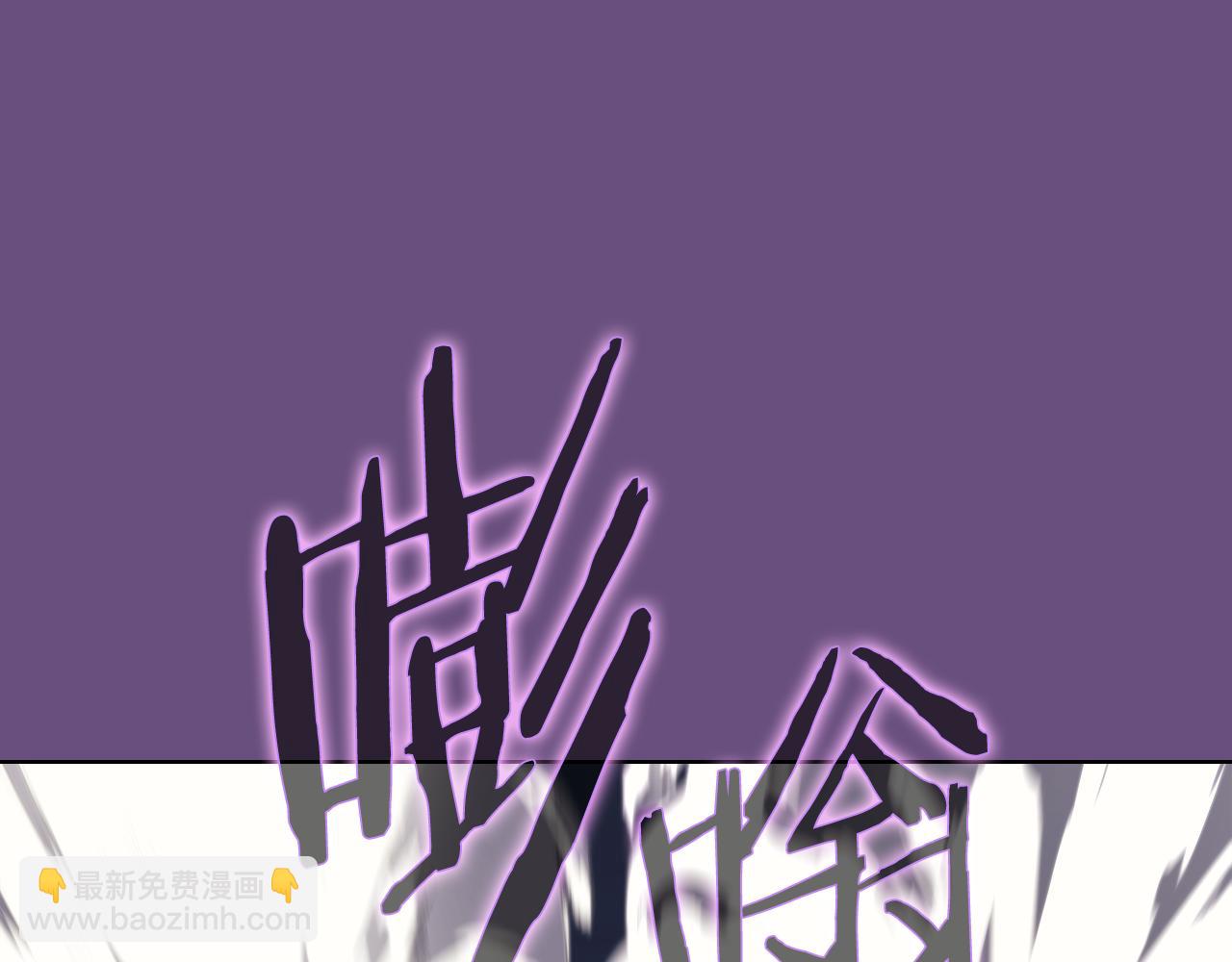 重生之我在魔教耍長槍 - 第5話 結束一切(3/4) - 4