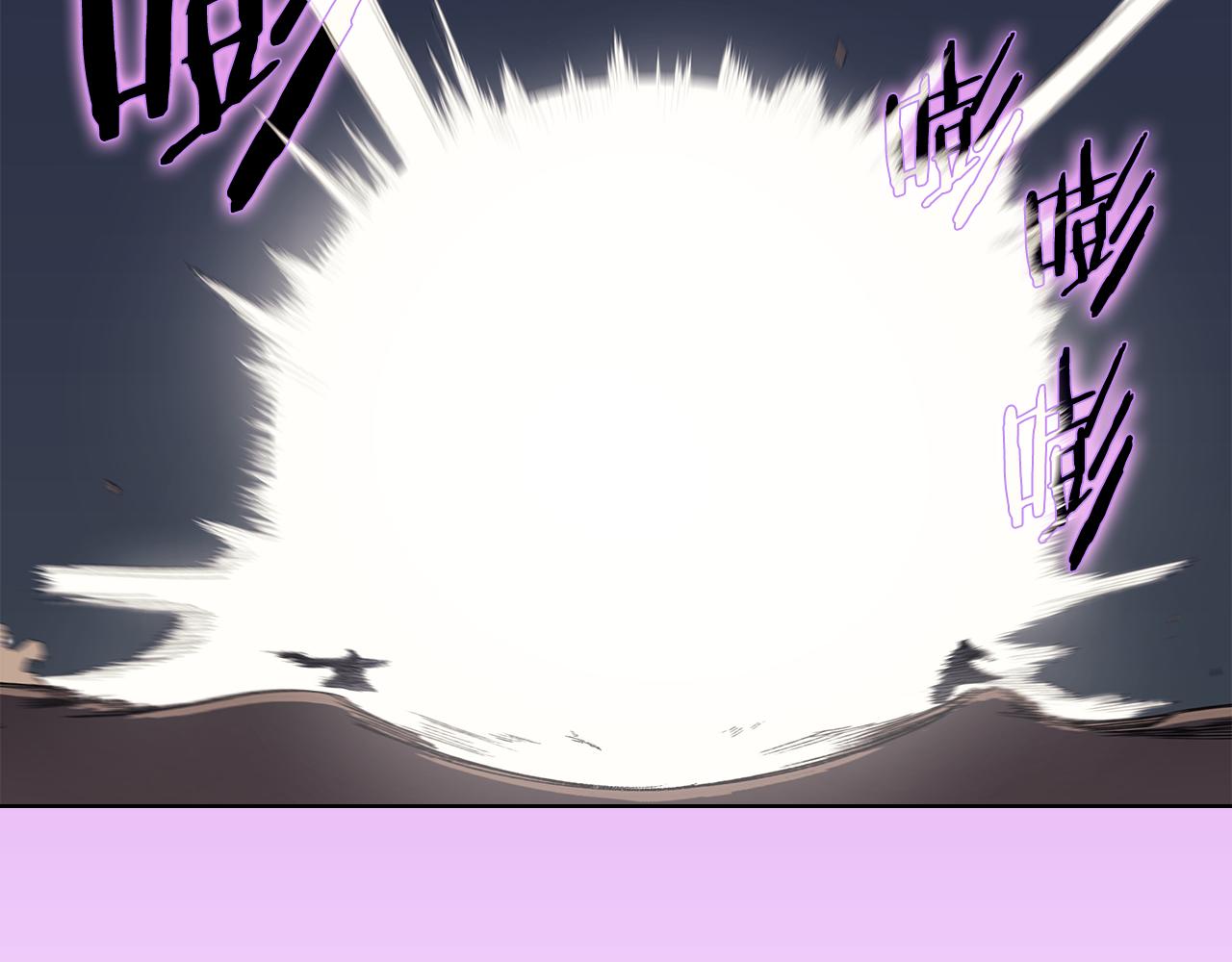 重生之我在魔教耍長槍 - 第5話 結束一切(3/4) - 7