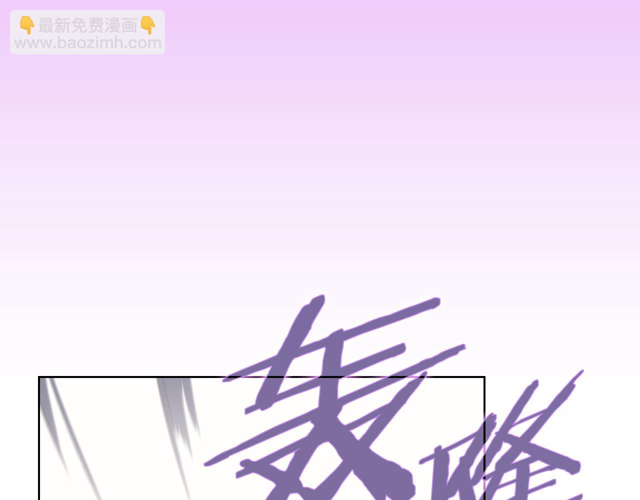 重生之我在魔教耍長槍 - 第5話 結束一切(3/4) - 8