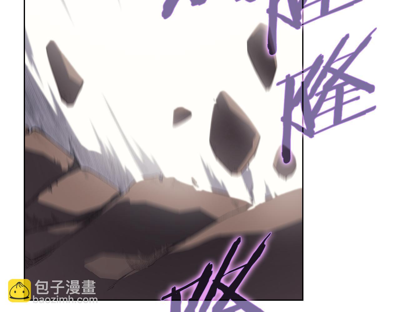 重生之我在魔教耍長槍 - 第5話 結束一切(3/4) - 1