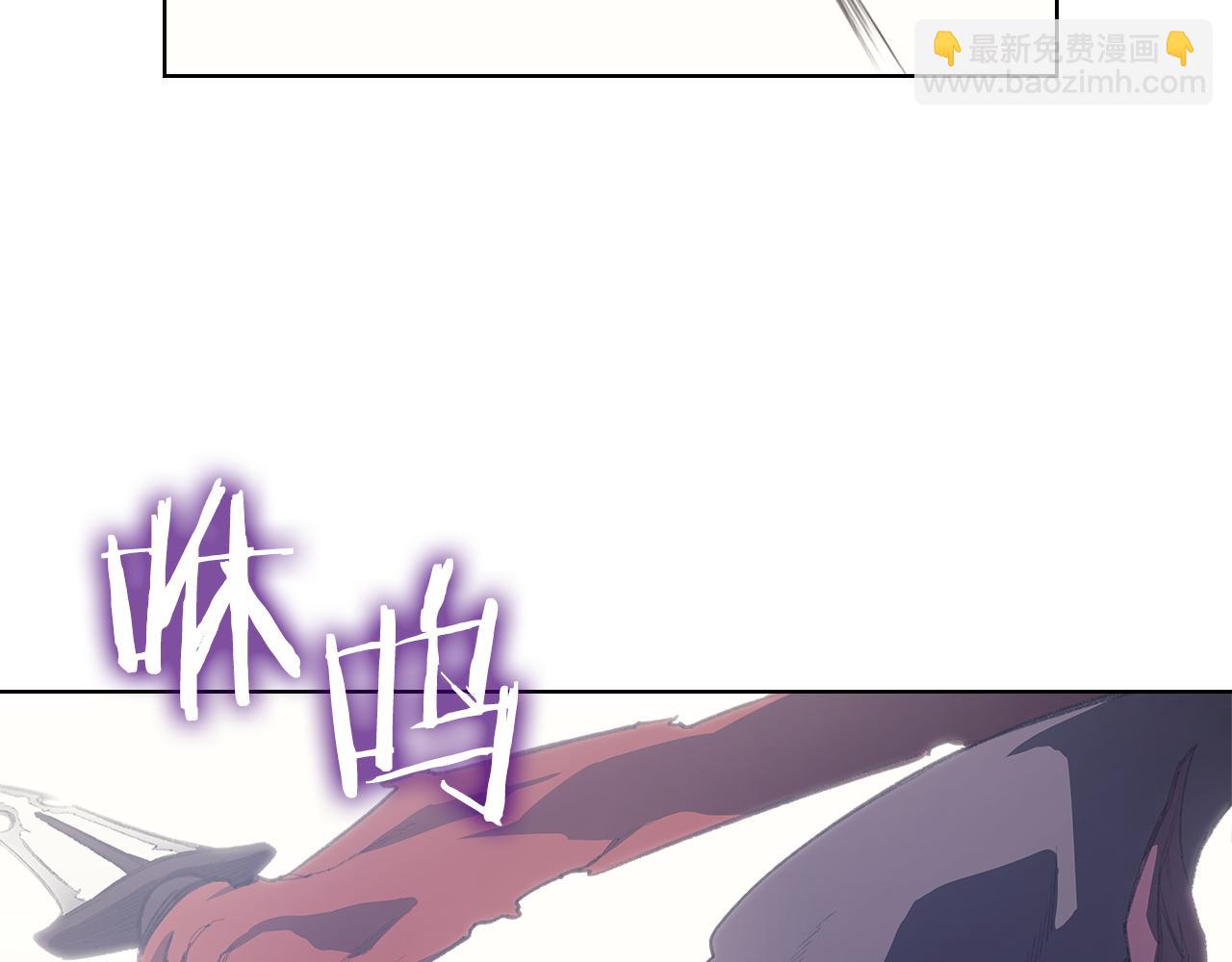 重生之我在魔教耍長槍 - 第5話 結束一切(3/4) - 4