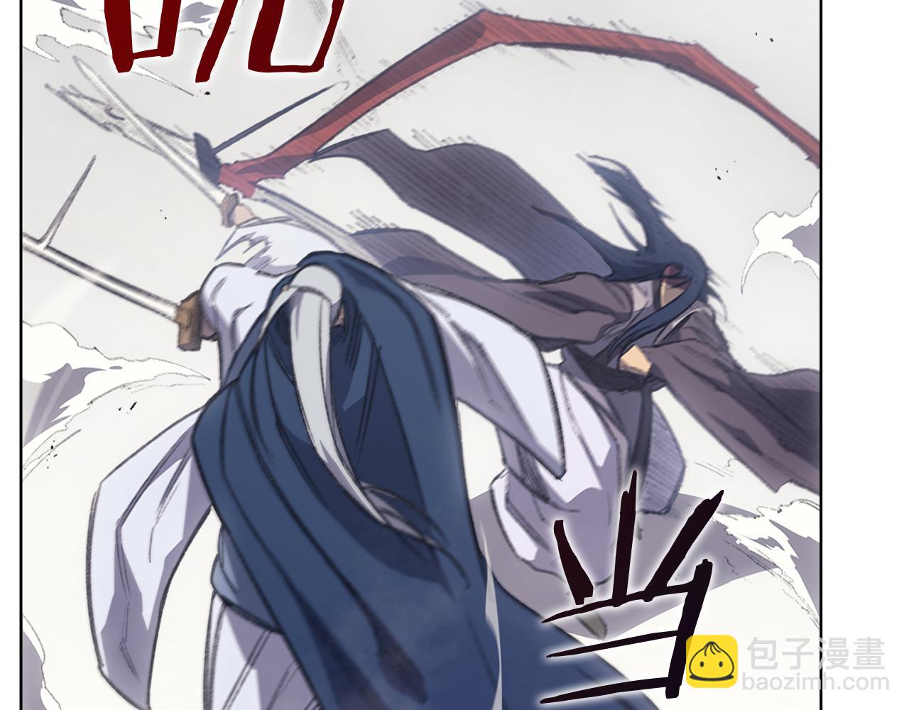 重生之我在魔教耍長槍 - 第5話 結束一切(3/4) - 5