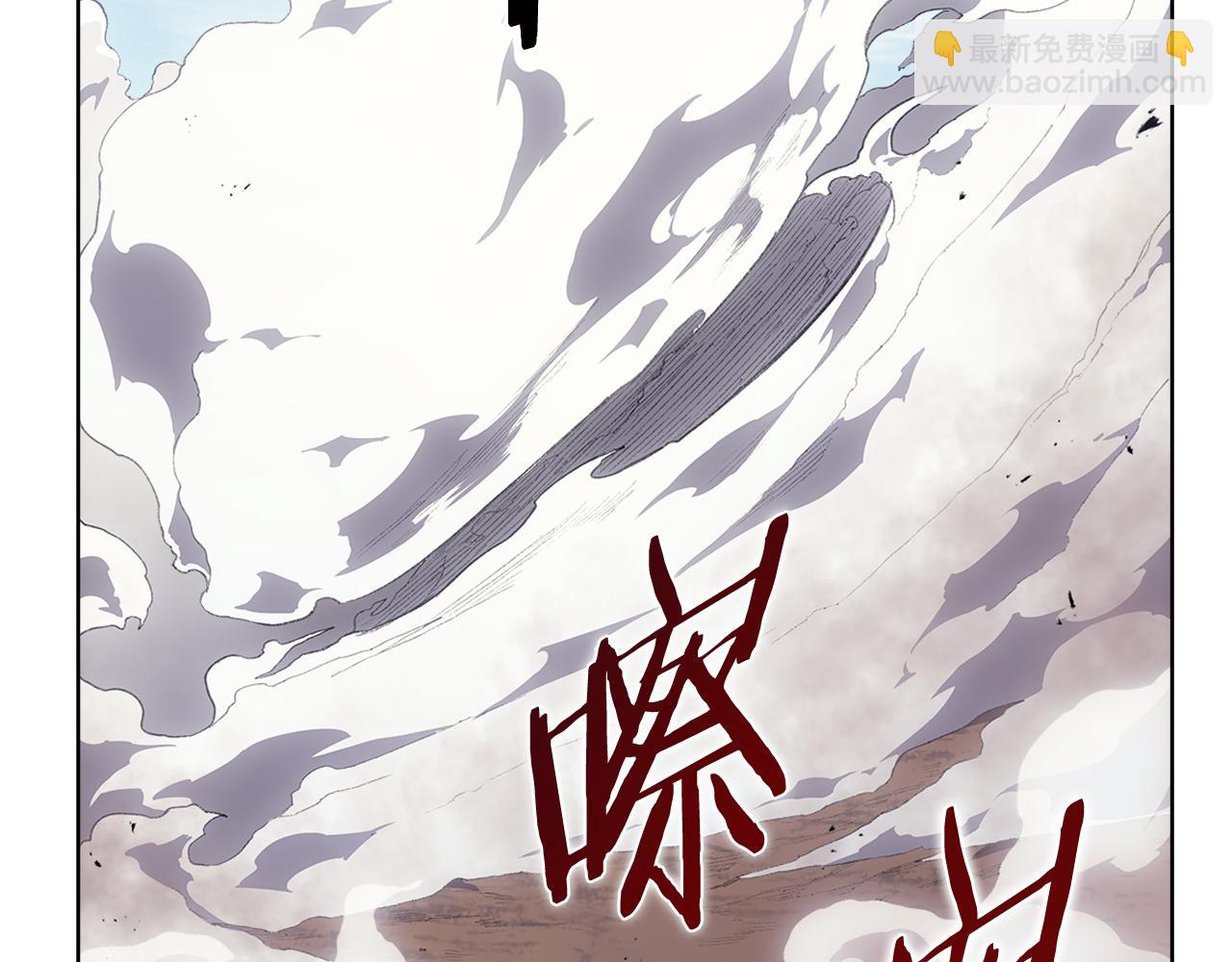 重生之我在魔教耍長槍 - 第5話 結束一切(3/4) - 4