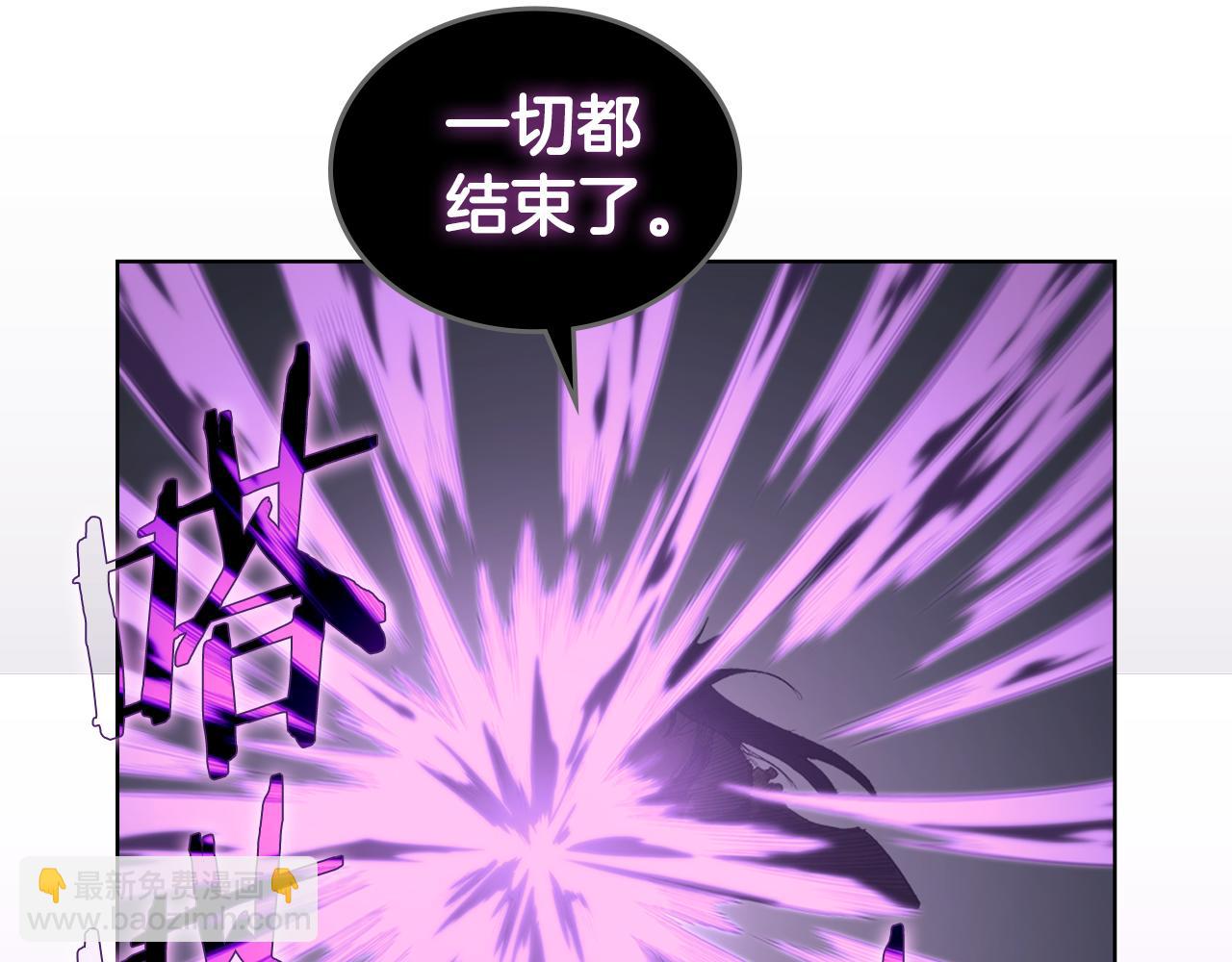 重生之我在魔教耍長槍 - 第5話 結束一切(3/4) - 5