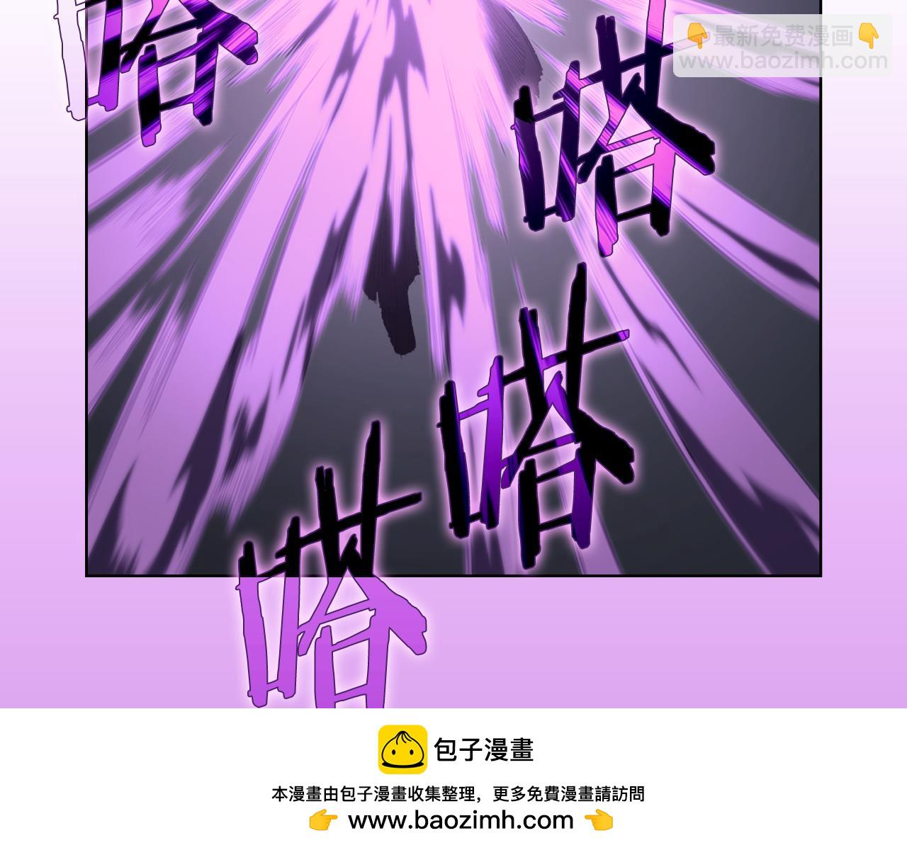 重生之我在魔教耍長槍 - 第5話 結束一切(3/4) - 6