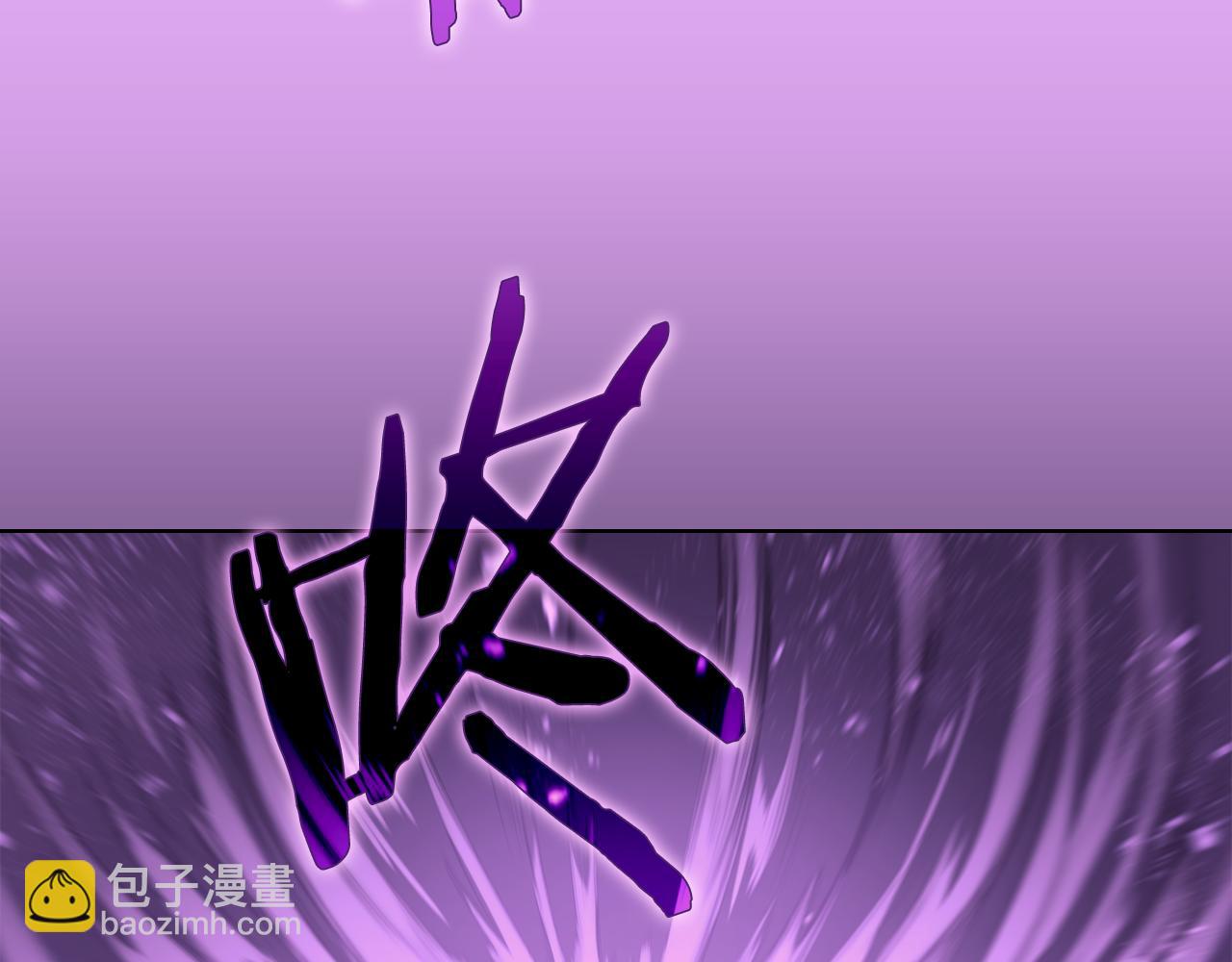 重生之我在魔教耍長槍 - 第5話 結束一切(4/4) - 5