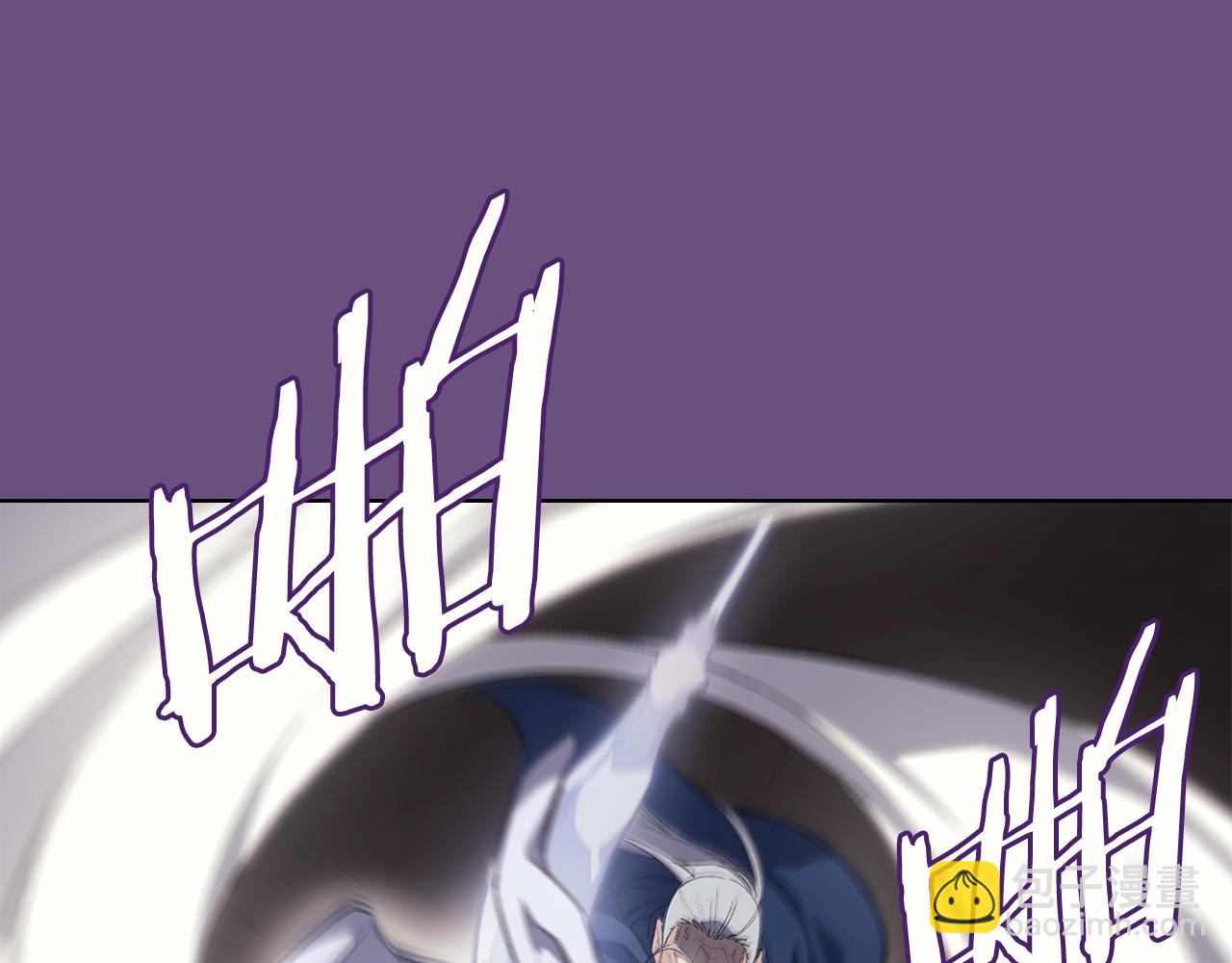 重生之我在魔教耍長槍 - 第5話 結束一切(4/4) - 2