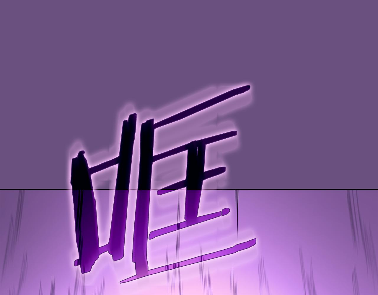 重生之我在魔教耍長槍 - 第5話 結束一切(4/4) - 4