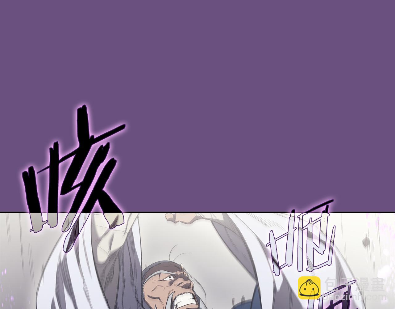 重生之我在魔教耍長槍 - 第5話 結束一切(4/4) - 2