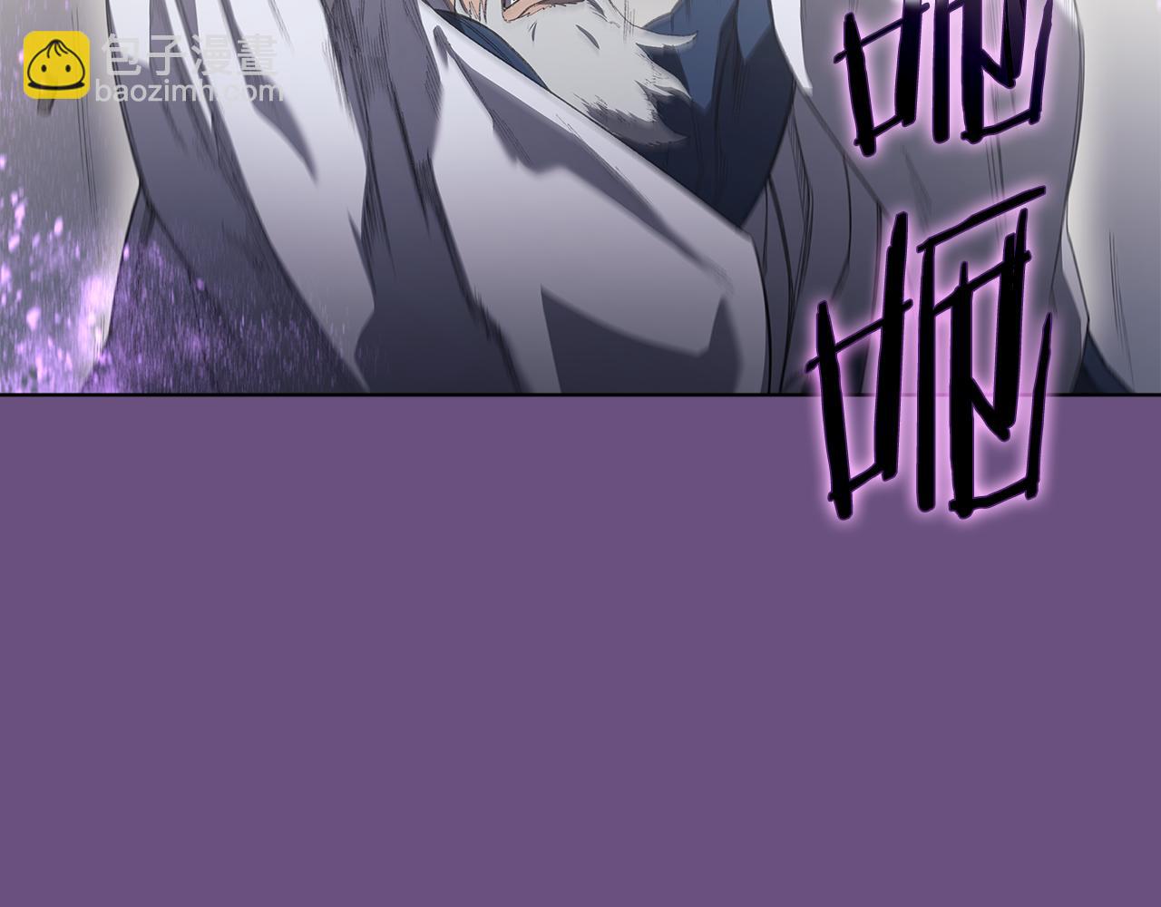 重生之我在魔教耍長槍 - 第5話 結束一切(4/4) - 3