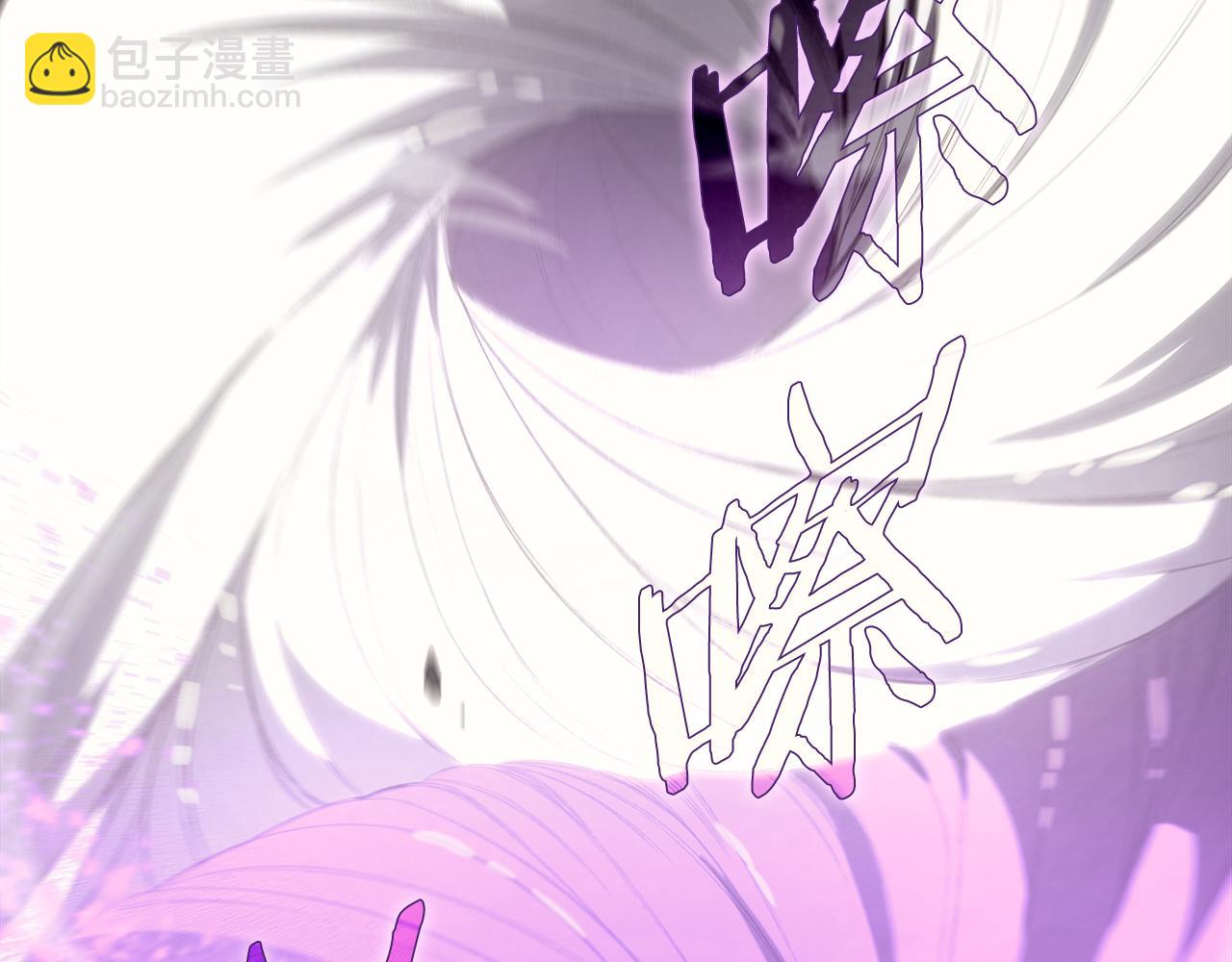 重生之我在魔教耍長槍 - 第5話 結束一切(4/4) - 2