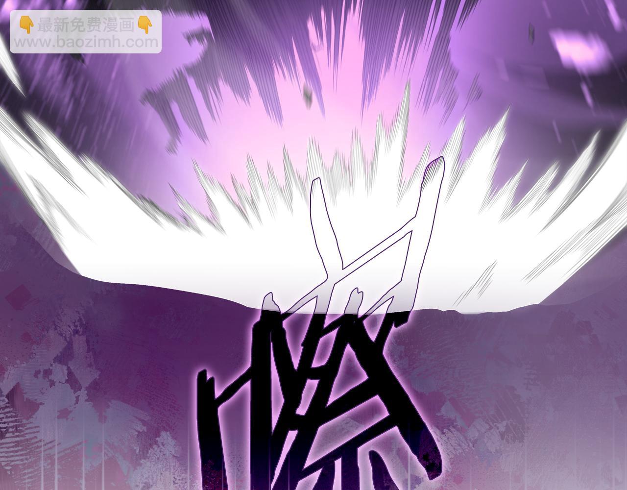 重生之我在魔教耍長槍 - 第5話 結束一切(4/4) - 4