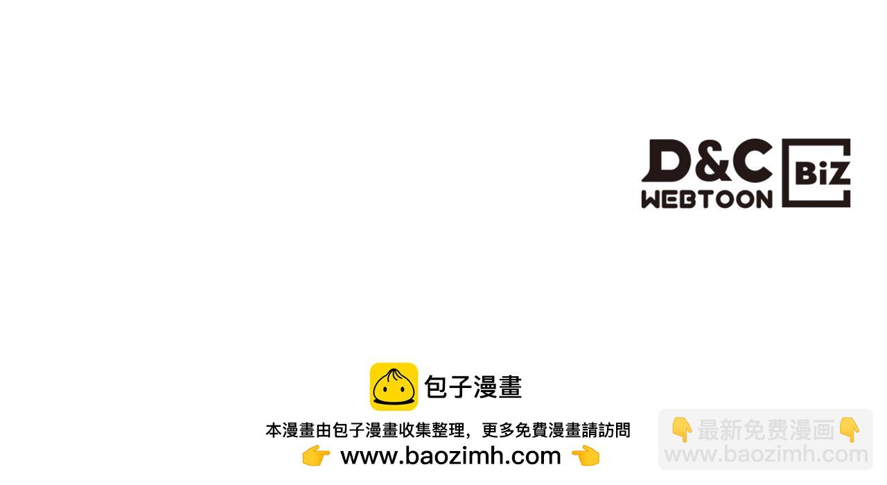 重生之我在魔教耍長槍 - 第5話 結束一切(4/4) - 2