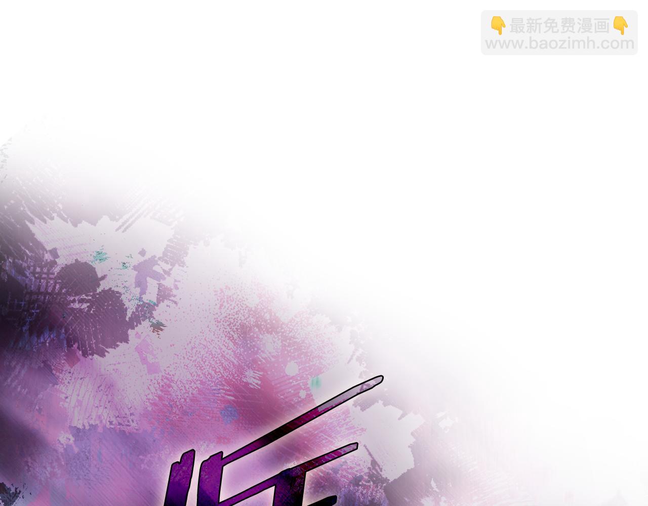 重生之我在魔教耍長槍 - 第5話 結束一切(2/4) - 8