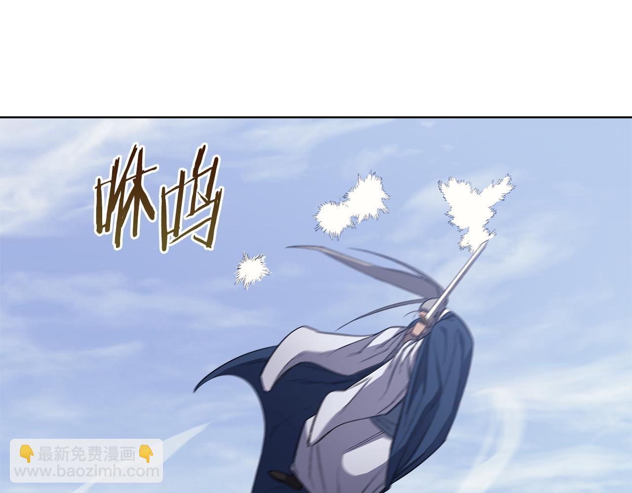 重生之我在魔教耍長槍 - 第5話 結束一切(2/4) - 3