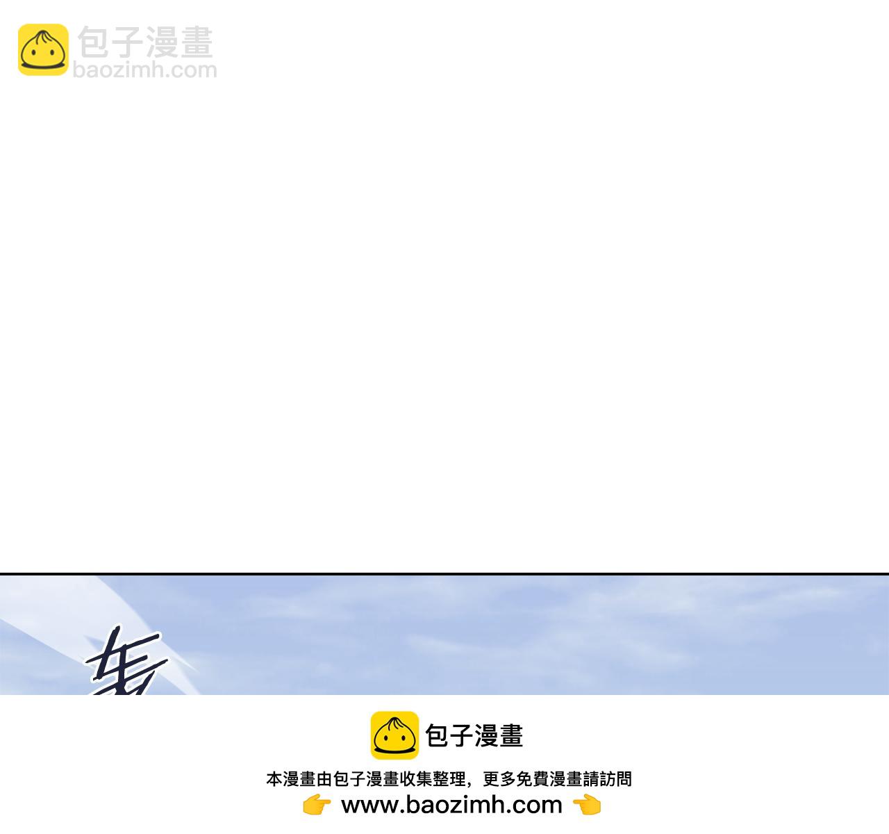 重生之我在魔教耍長槍 - 第5話 結束一切(2/4) - 5