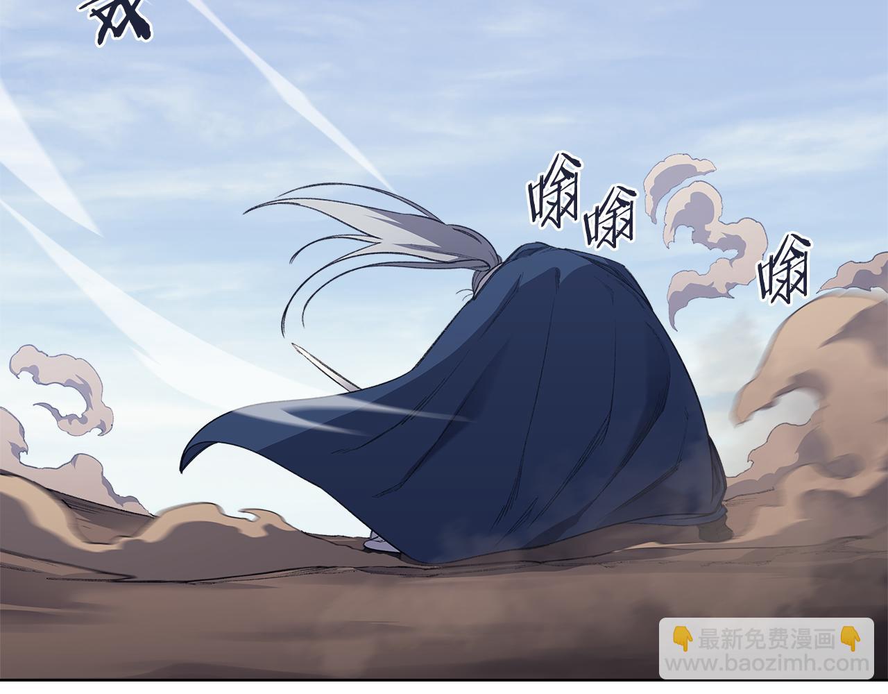 重生之我在魔教耍長槍 - 第5話 結束一切(2/4) - 6