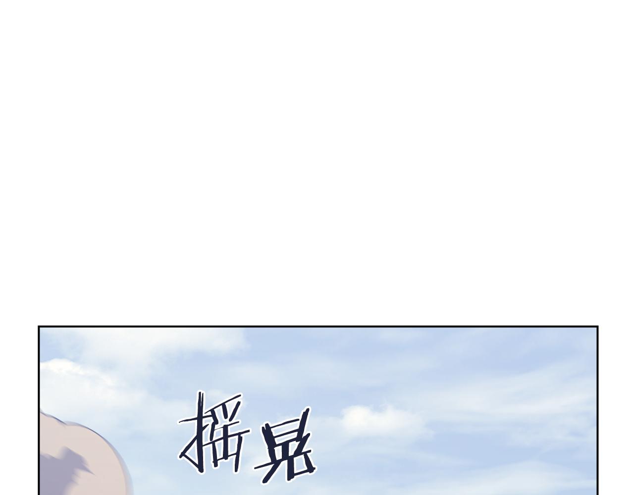 重生之我在魔教耍長槍 - 第5話 結束一切(2/4) - 7