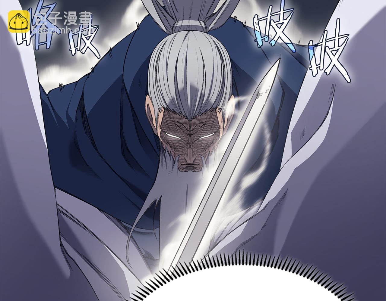 重生之我在魔教耍長槍 - 第5話 結束一切(2/4) - 4