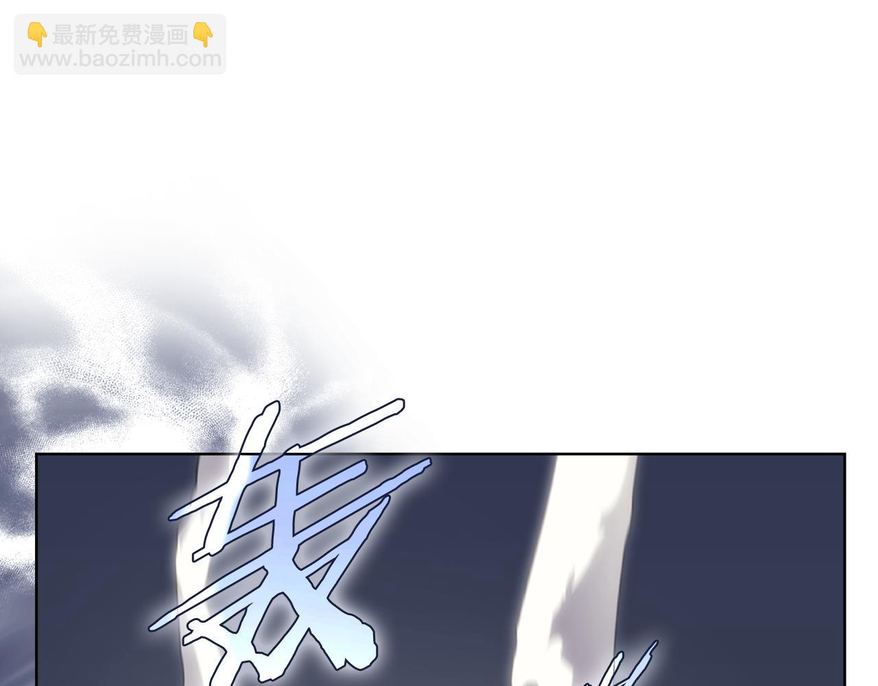 重生之我在魔教耍長槍 - 第5話 結束一切(2/4) - 6