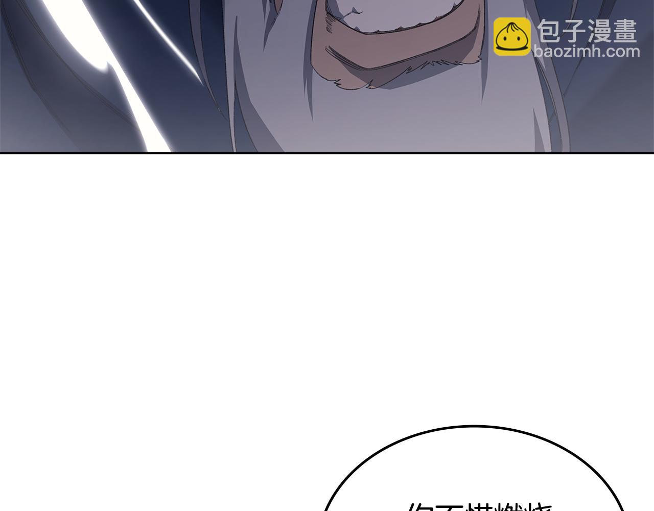 重生之我在魔教耍長槍 - 第5話 結束一切(2/4) - 7