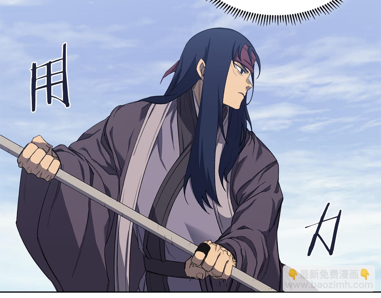 重生之我在魔教耍長槍 - 第5話 結束一切(2/4) - 3