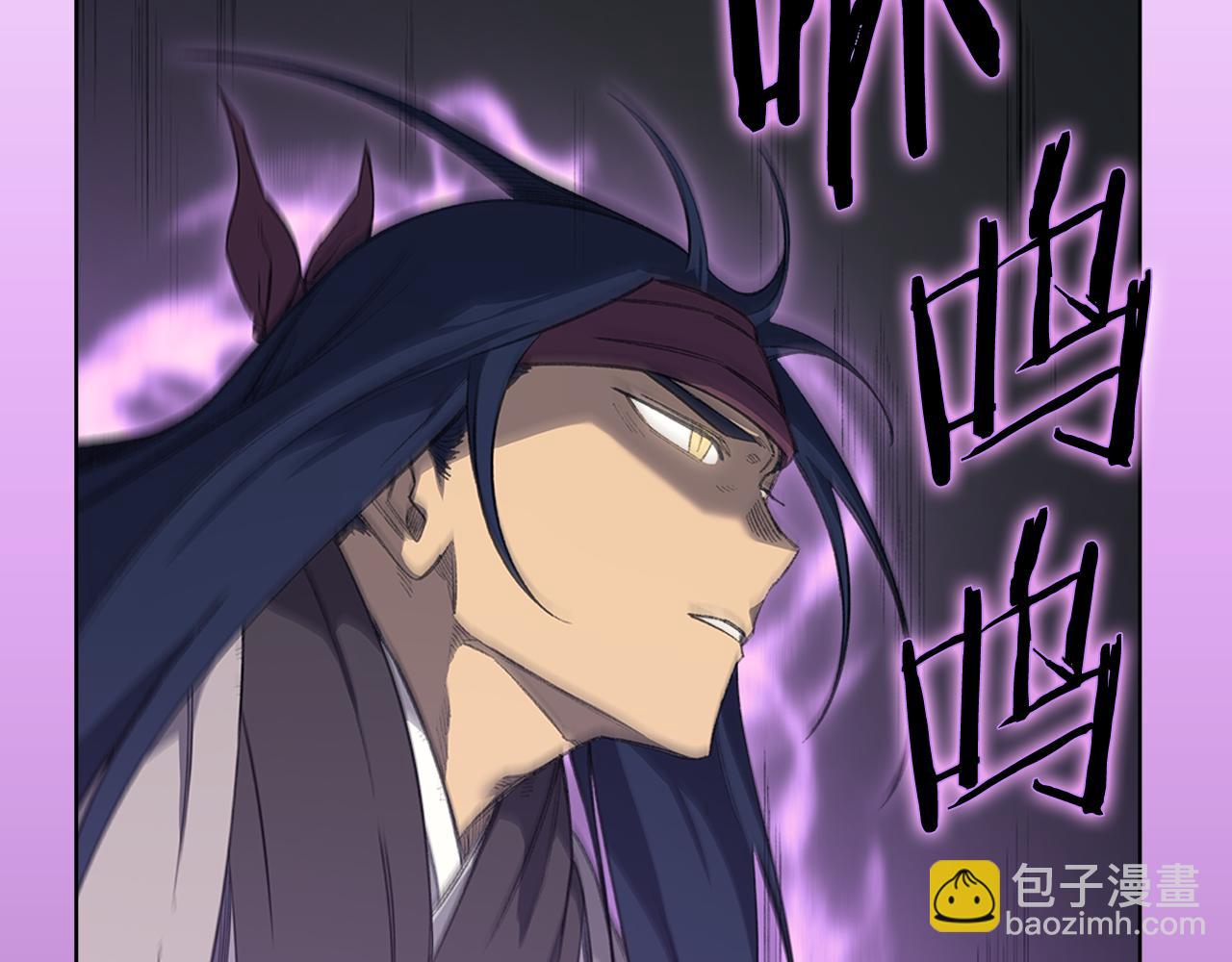 重生之我在魔教耍長槍 - 第5話 結束一切(2/4) - 6