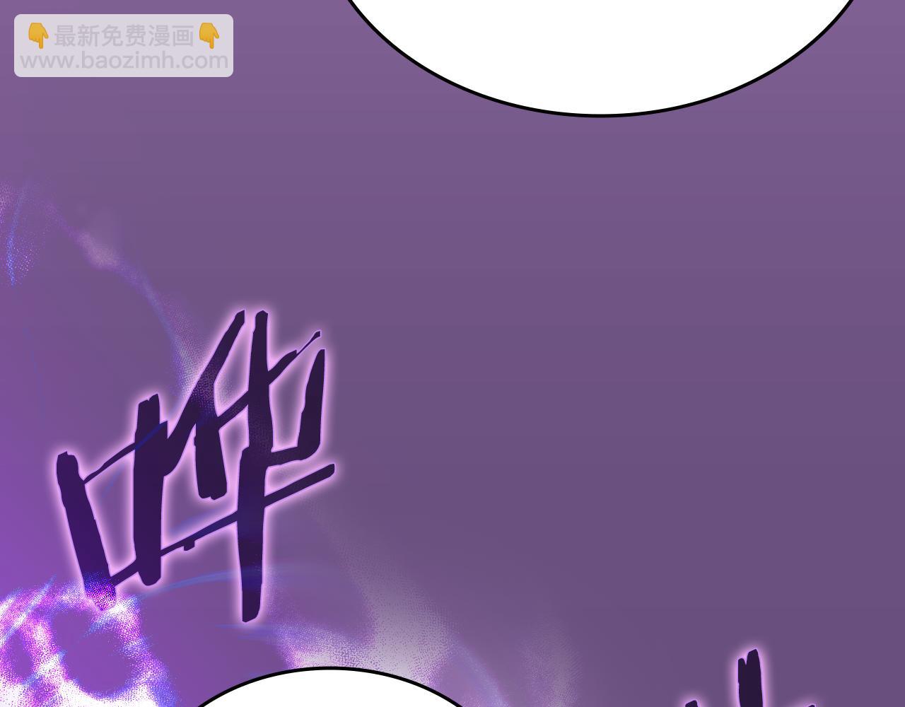 重生之我在魔教耍長槍 - 第5話 結束一切(2/4) - 8