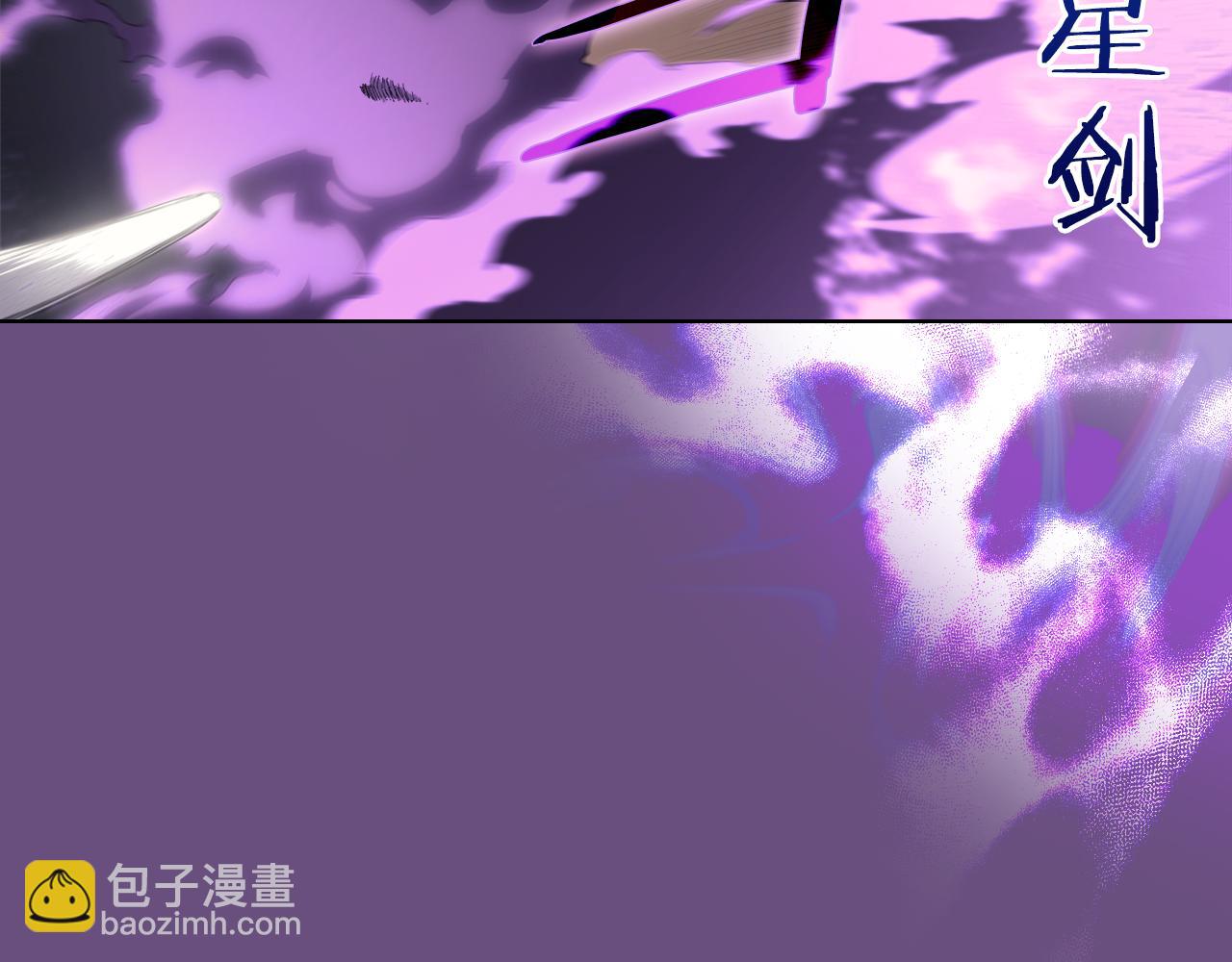 重生之我在魔教耍長槍 - 第217話 結束一切(3/4) - 8