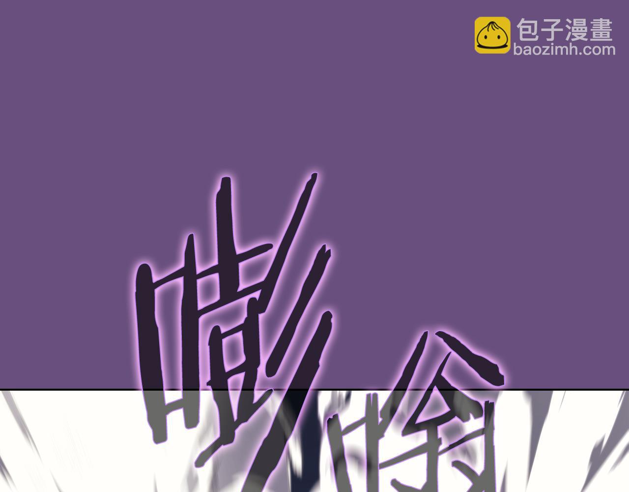 重生之我在魔教耍長槍 - 第217話 結束一切(3/4) - 4