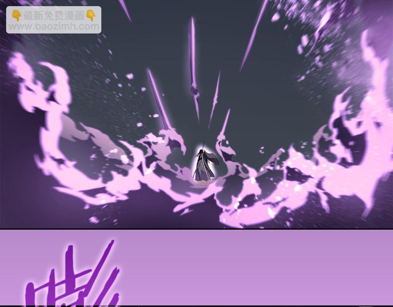 重生之我在魔教耍長槍 - 第217話 結束一切(3/4) - 6