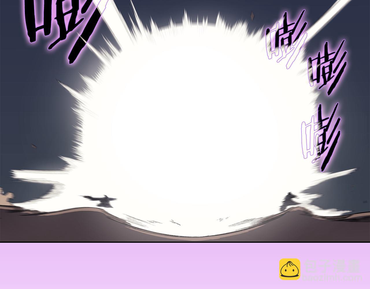 重生之我在魔教耍長槍 - 第217話 結束一切(3/4) - 7