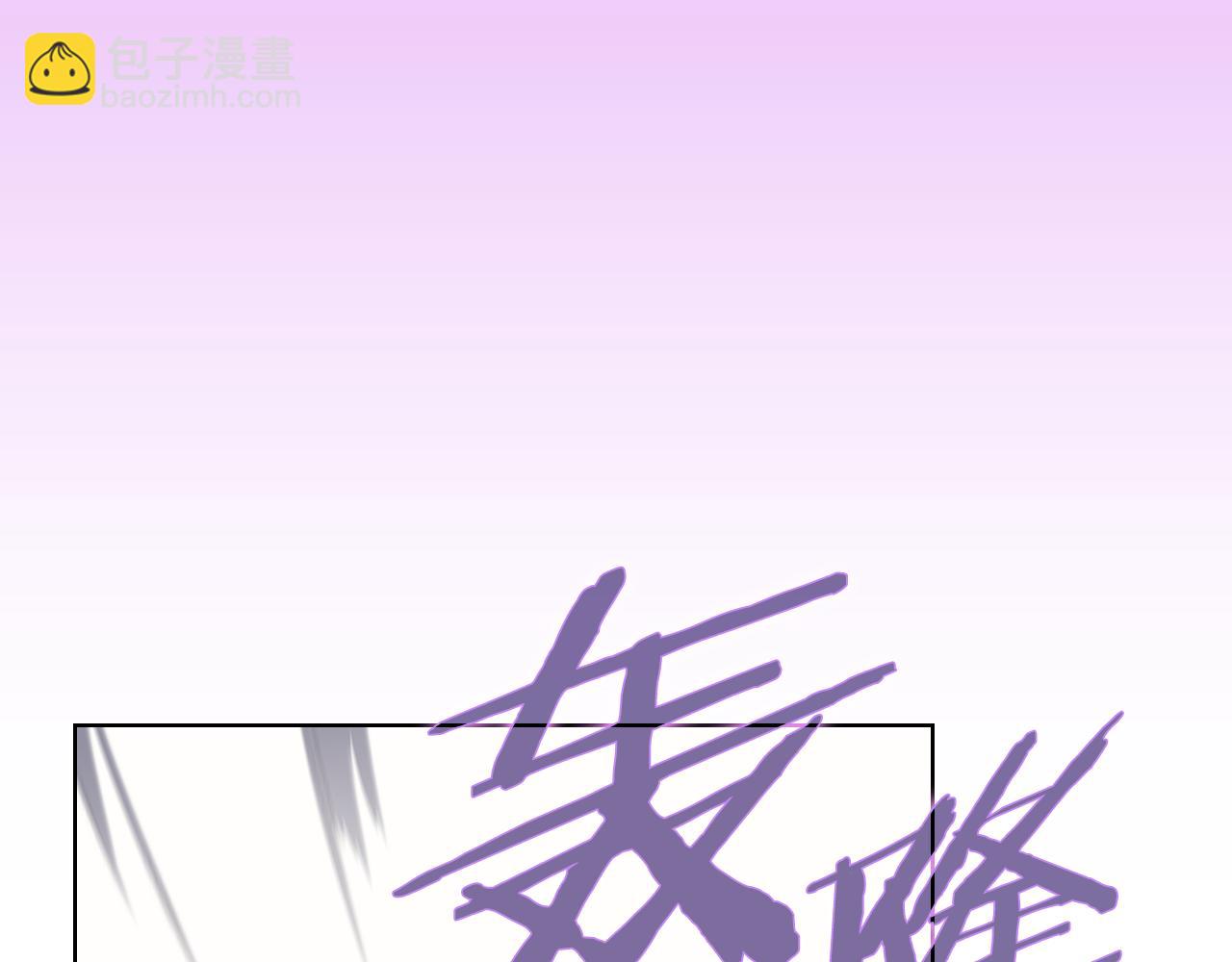 重生之我在魔教耍長槍 - 第217話 結束一切(3/4) - 8