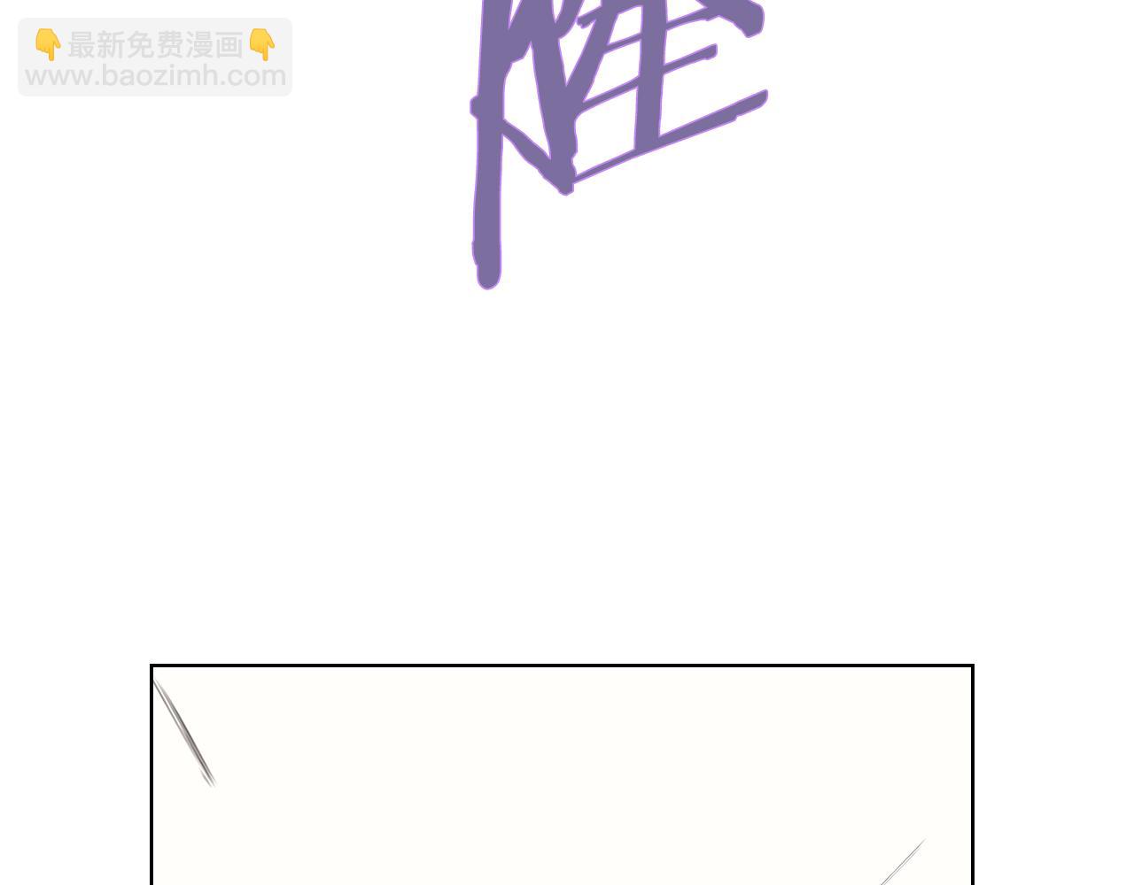 重生之我在魔教耍長槍 - 第217話 結束一切(3/4) - 2