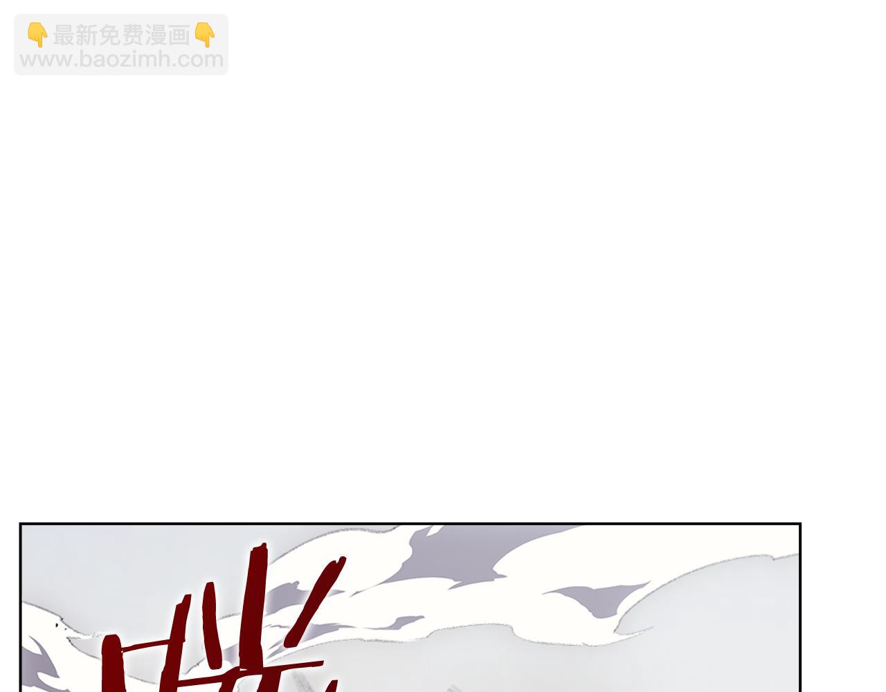 重生之我在魔教耍長槍 - 第217話 結束一切(3/4) - 4