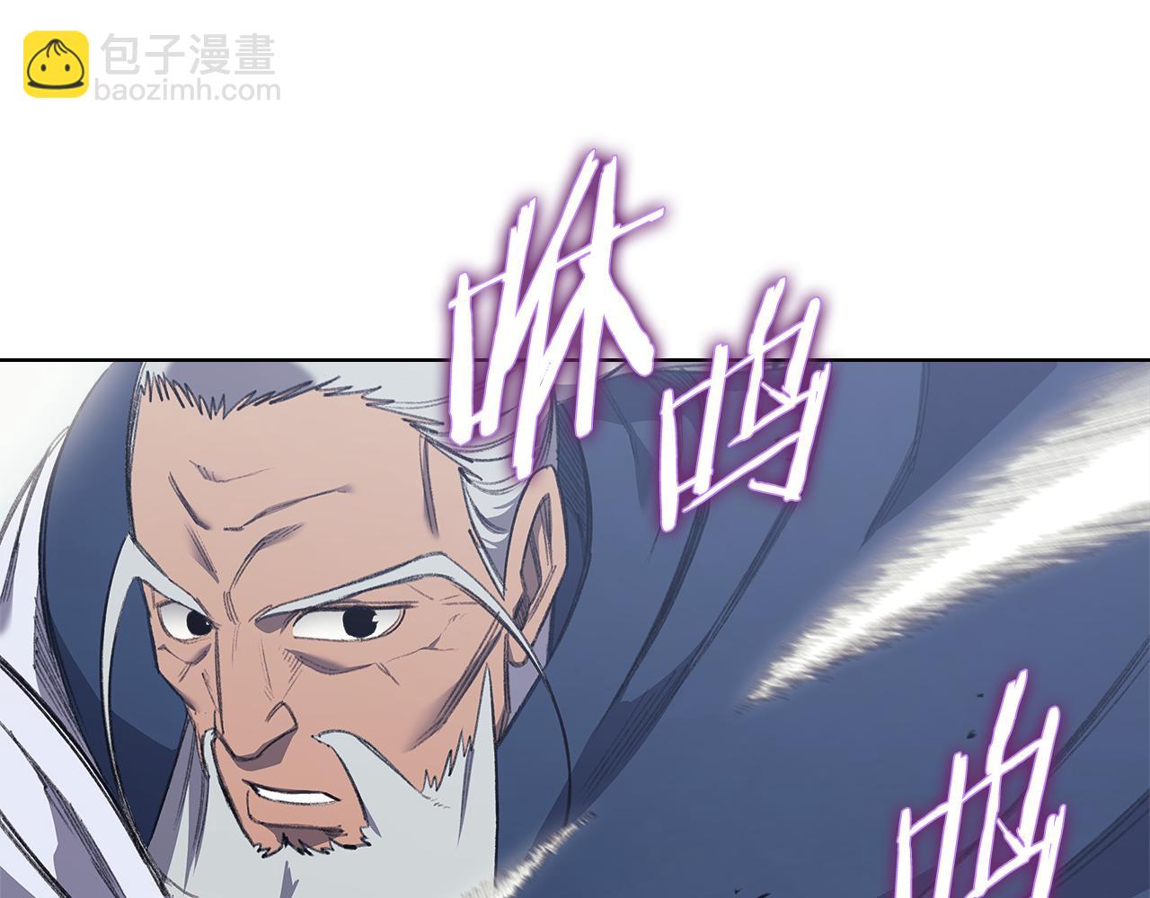 重生之我在魔教耍長槍 - 第217話 結束一切(3/4) - 5