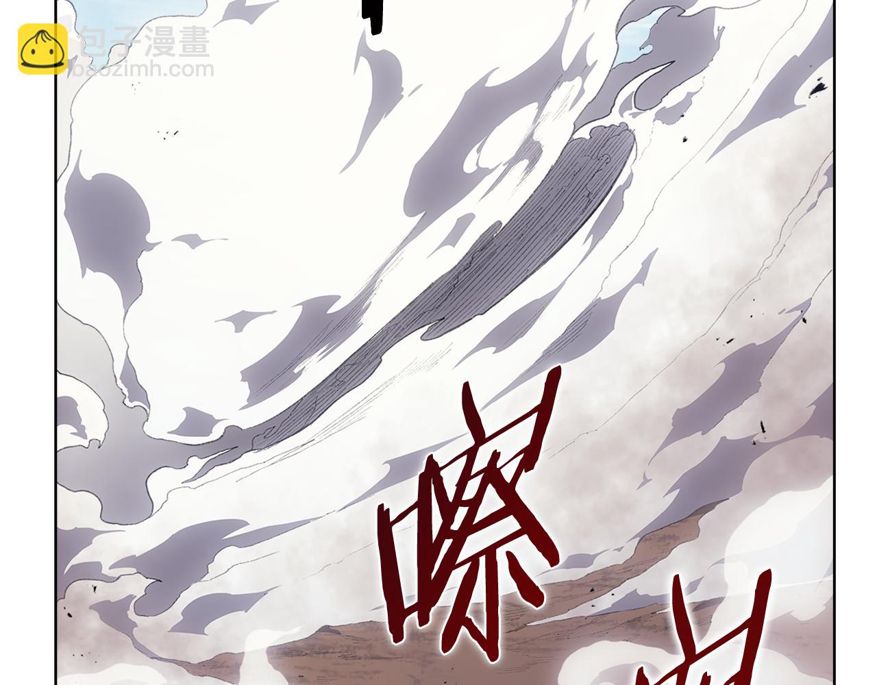 重生之我在魔教耍長槍 - 第217話 結束一切(3/4) - 4