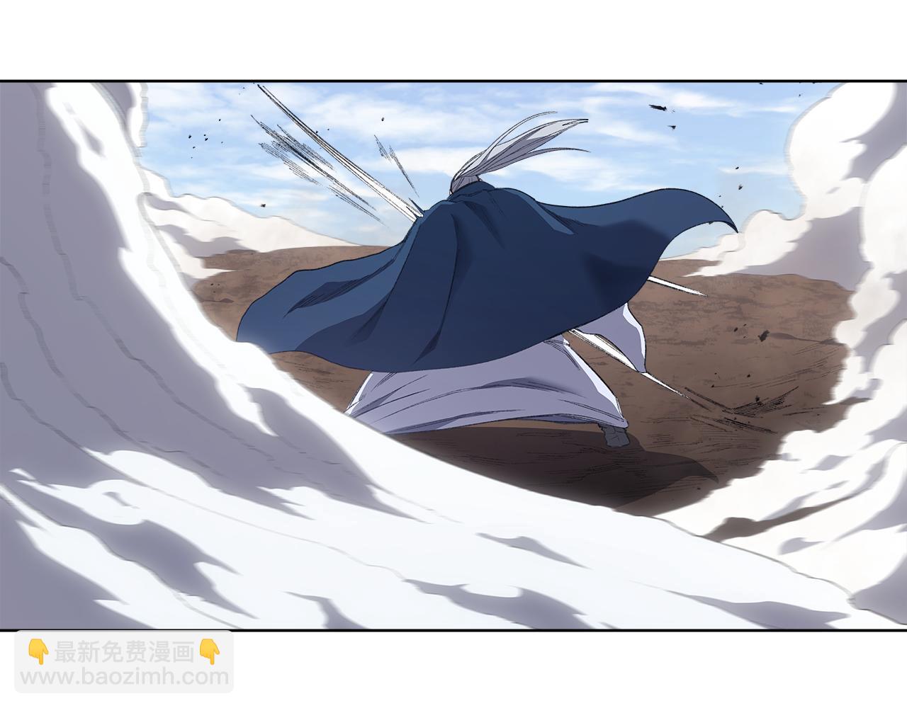 重生之我在魔教耍長槍 - 第217話 結束一切(3/4) - 6