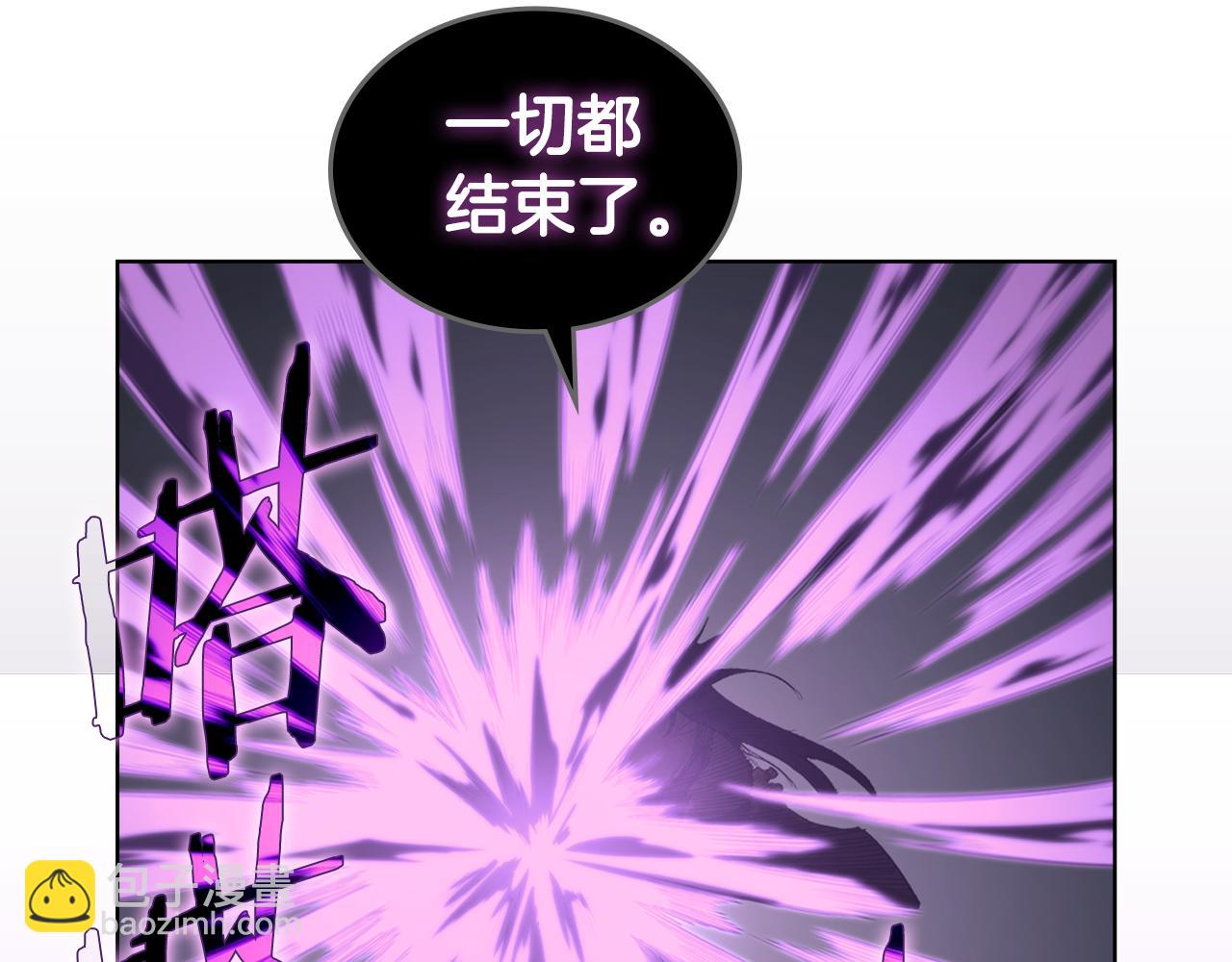 重生之我在魔教耍長槍 - 第217話 結束一切(3/4) - 5