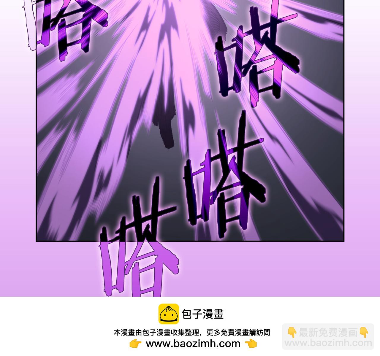 重生之我在魔教耍長槍 - 第217話 結束一切(3/4) - 6