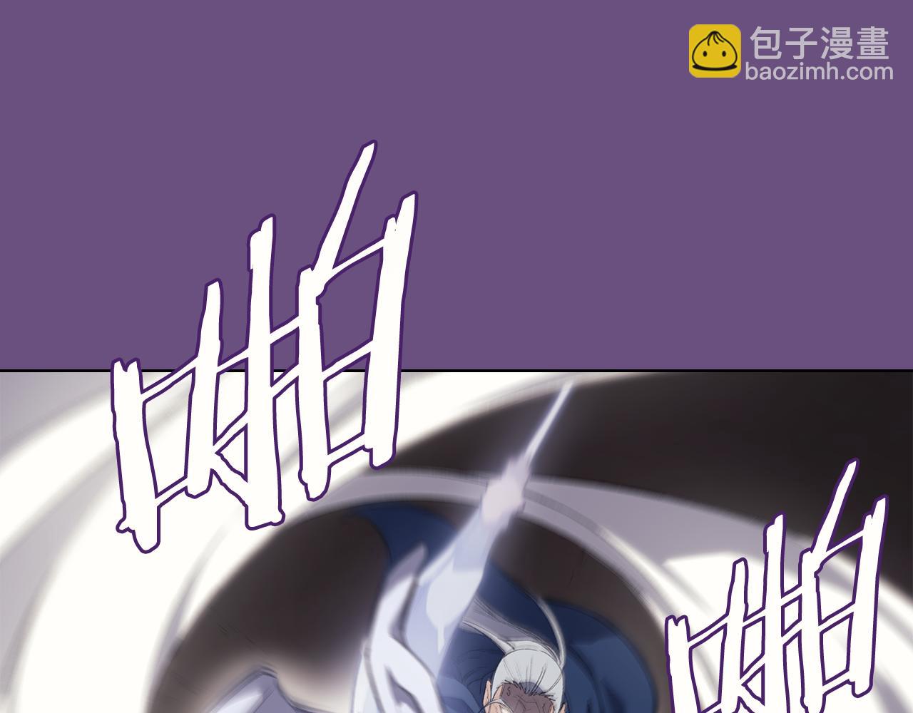 重生之我在魔教耍長槍 - 第217話 結束一切(4/4) - 2