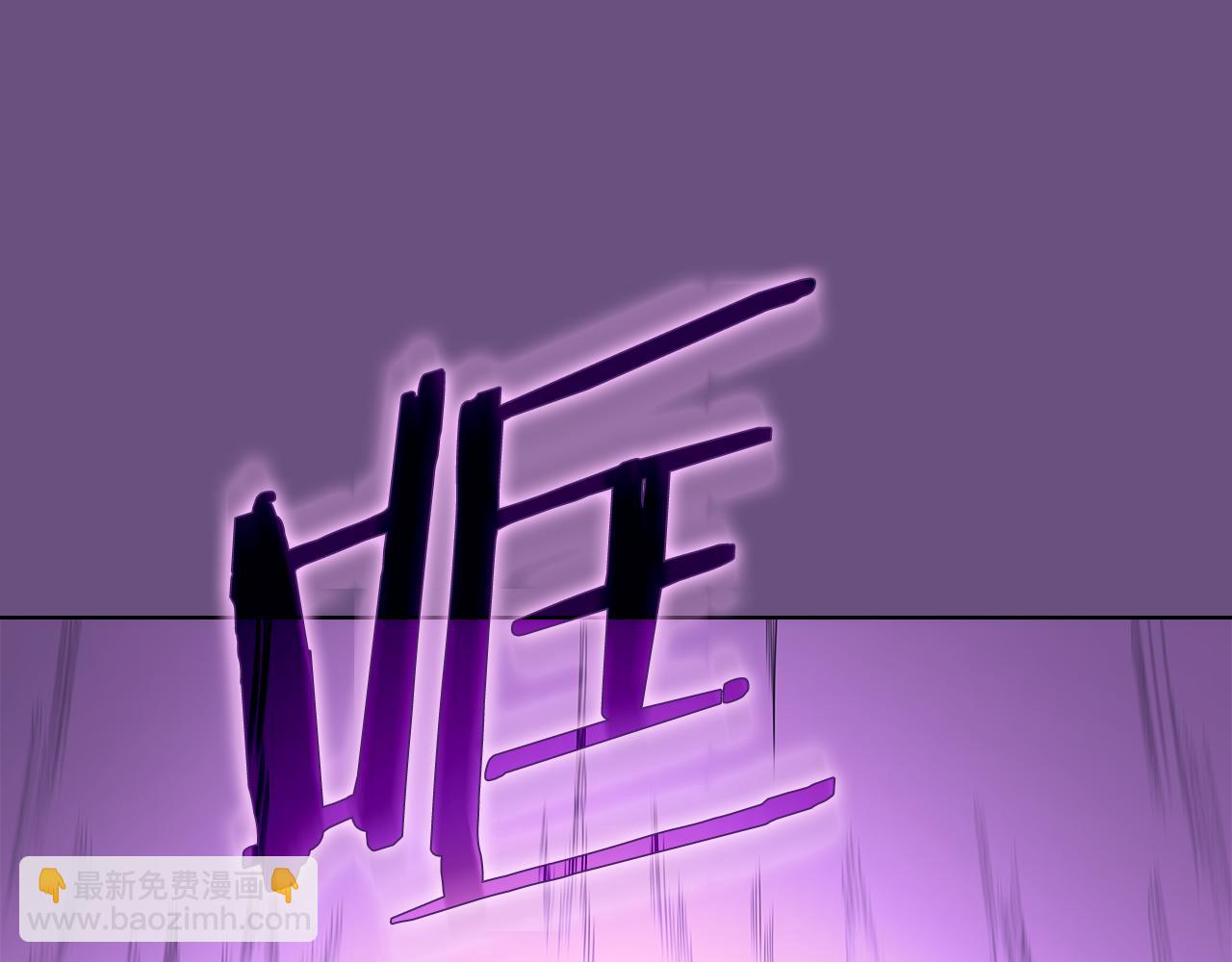 重生之我在魔教耍長槍 - 第217話 結束一切(4/4) - 4