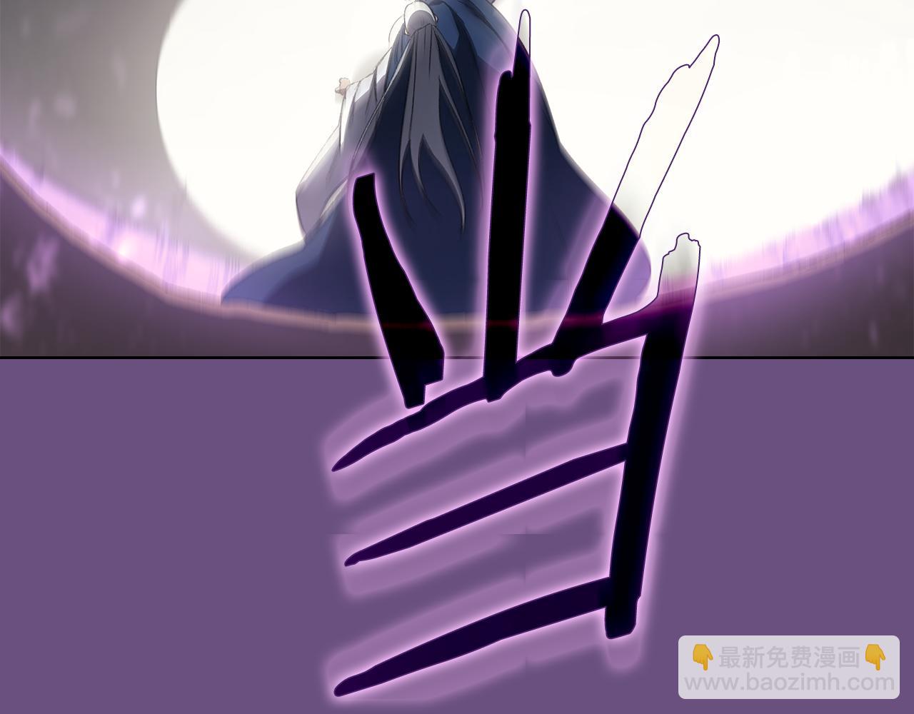 重生之我在魔教耍長槍 - 第217話 結束一切(4/4) - 1