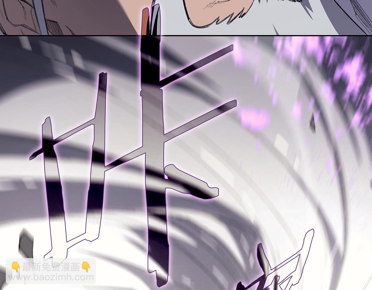 重生之我在魔教耍長槍 - 第217話 結束一切(4/4) - 1