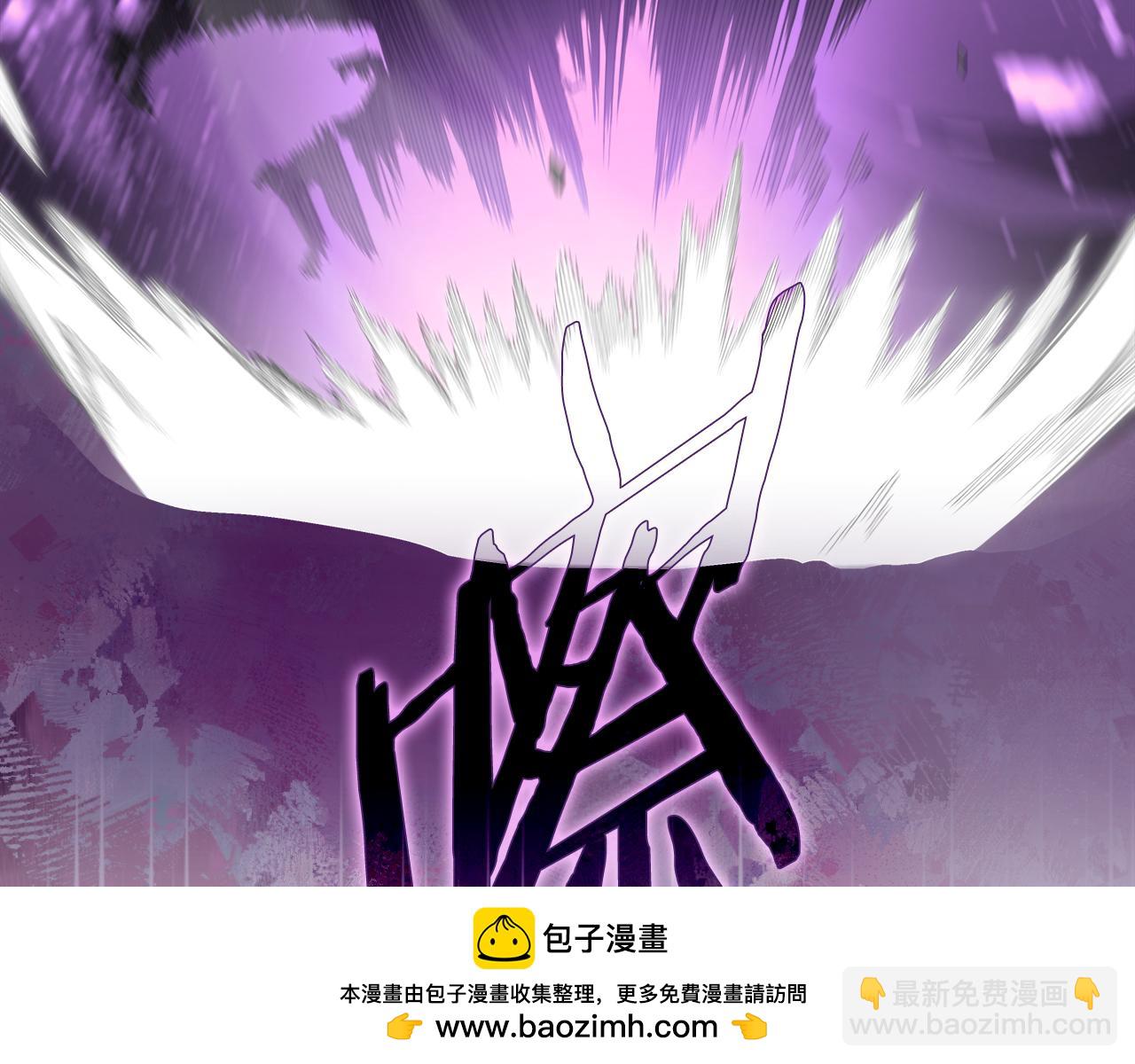 重生之我在魔教耍長槍 - 第217話 結束一切(4/4) - 4